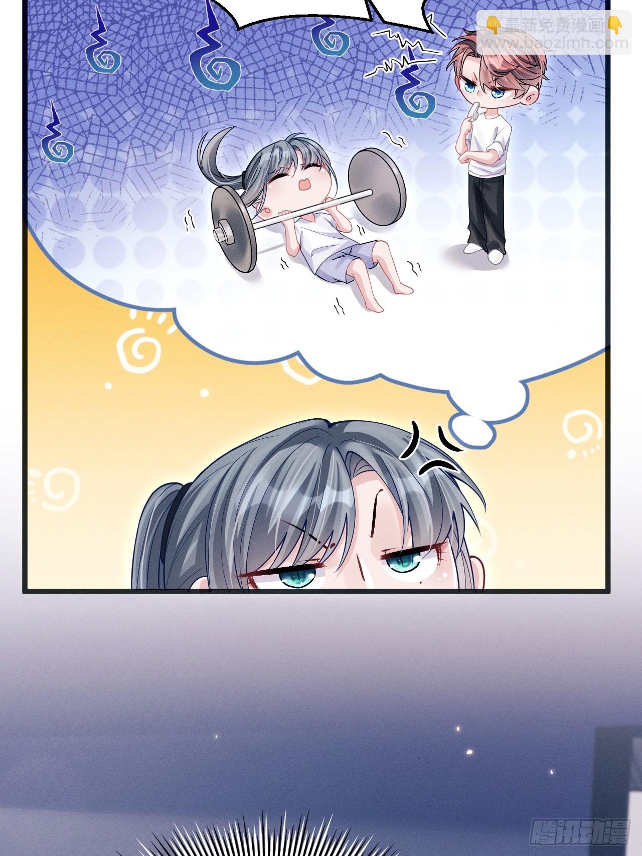 66.套路中的套路-第69话