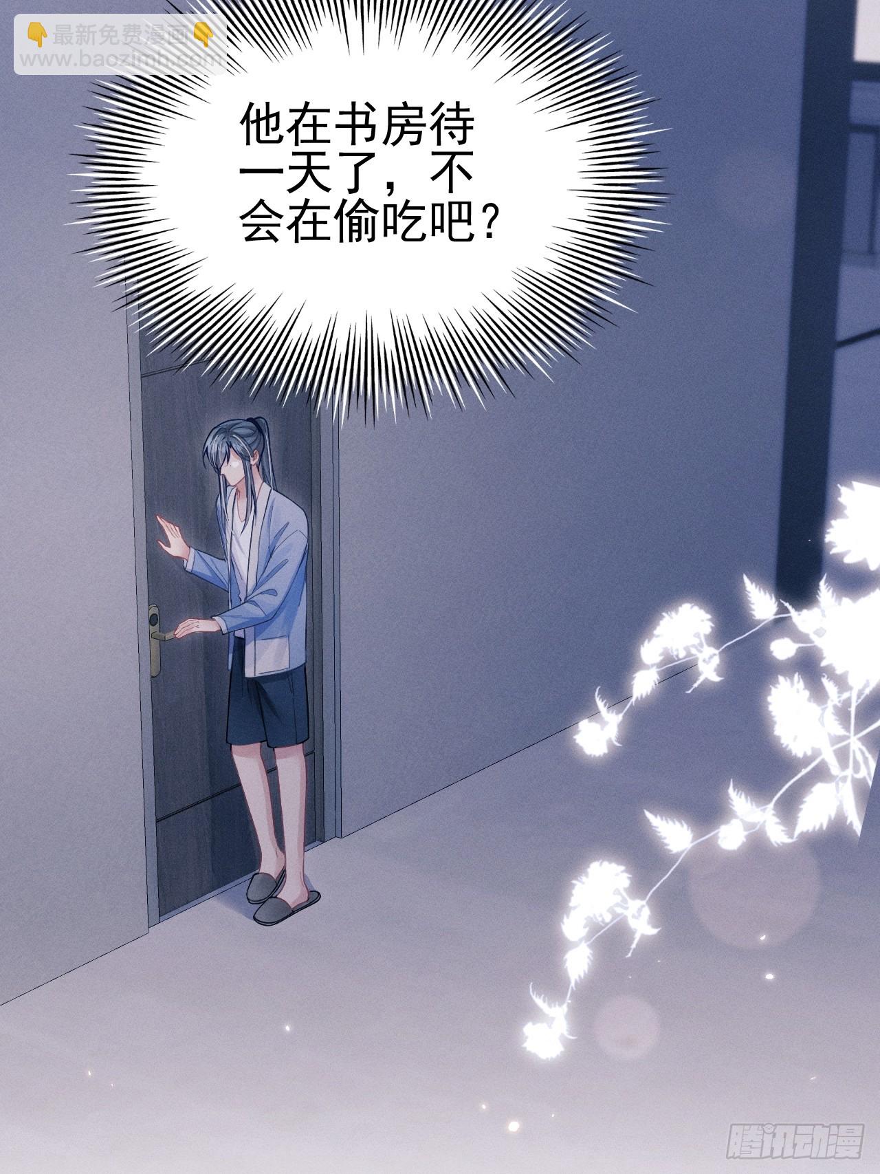 66.套路中的套路-第69话