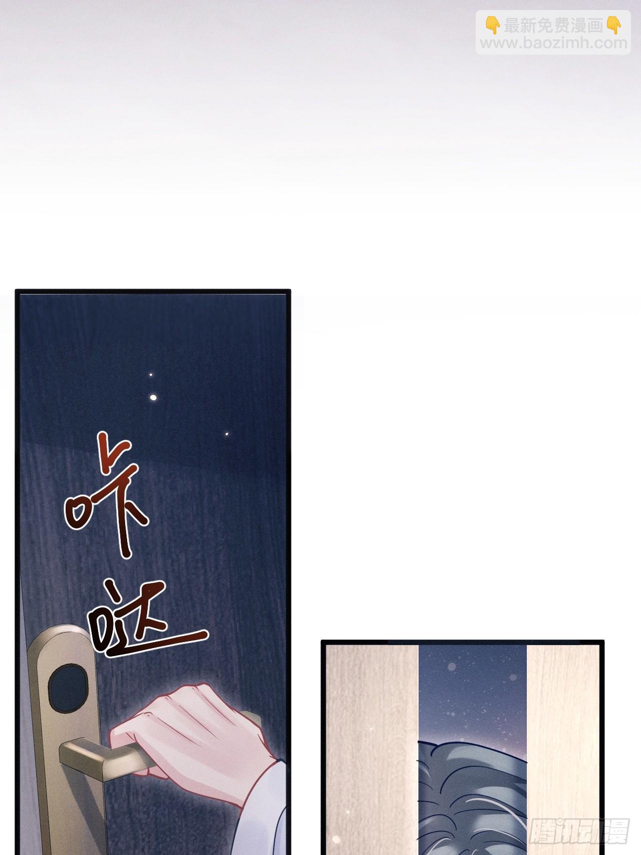 66.套路中的套路-第69话