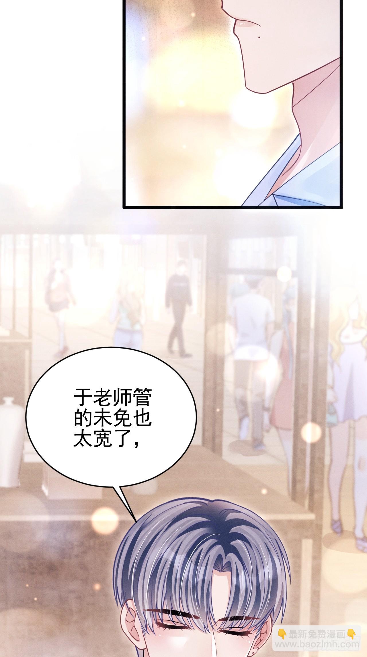 68.重要决定(1/2)-第71话