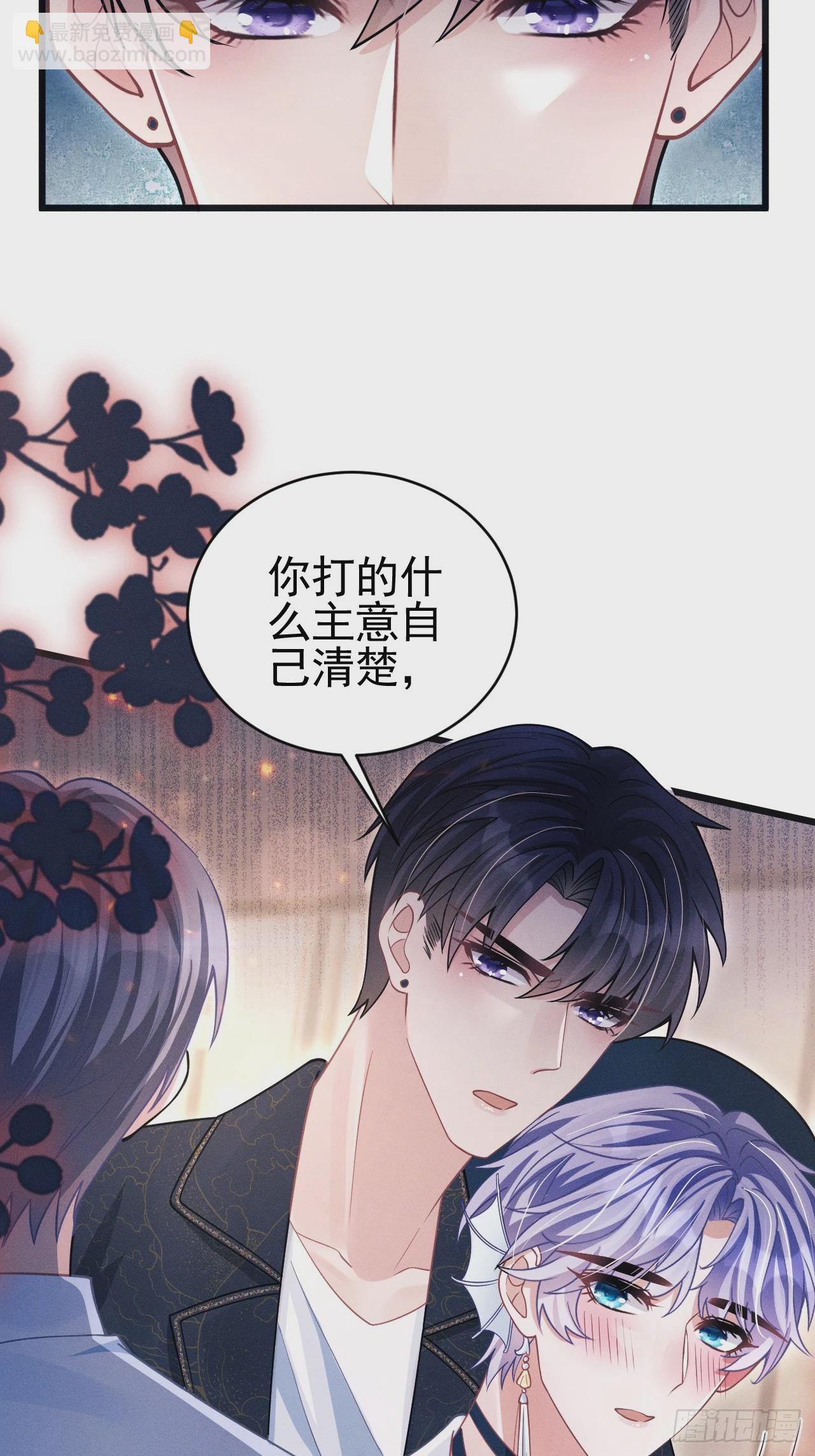 68.重要决定(1/2)-第71话