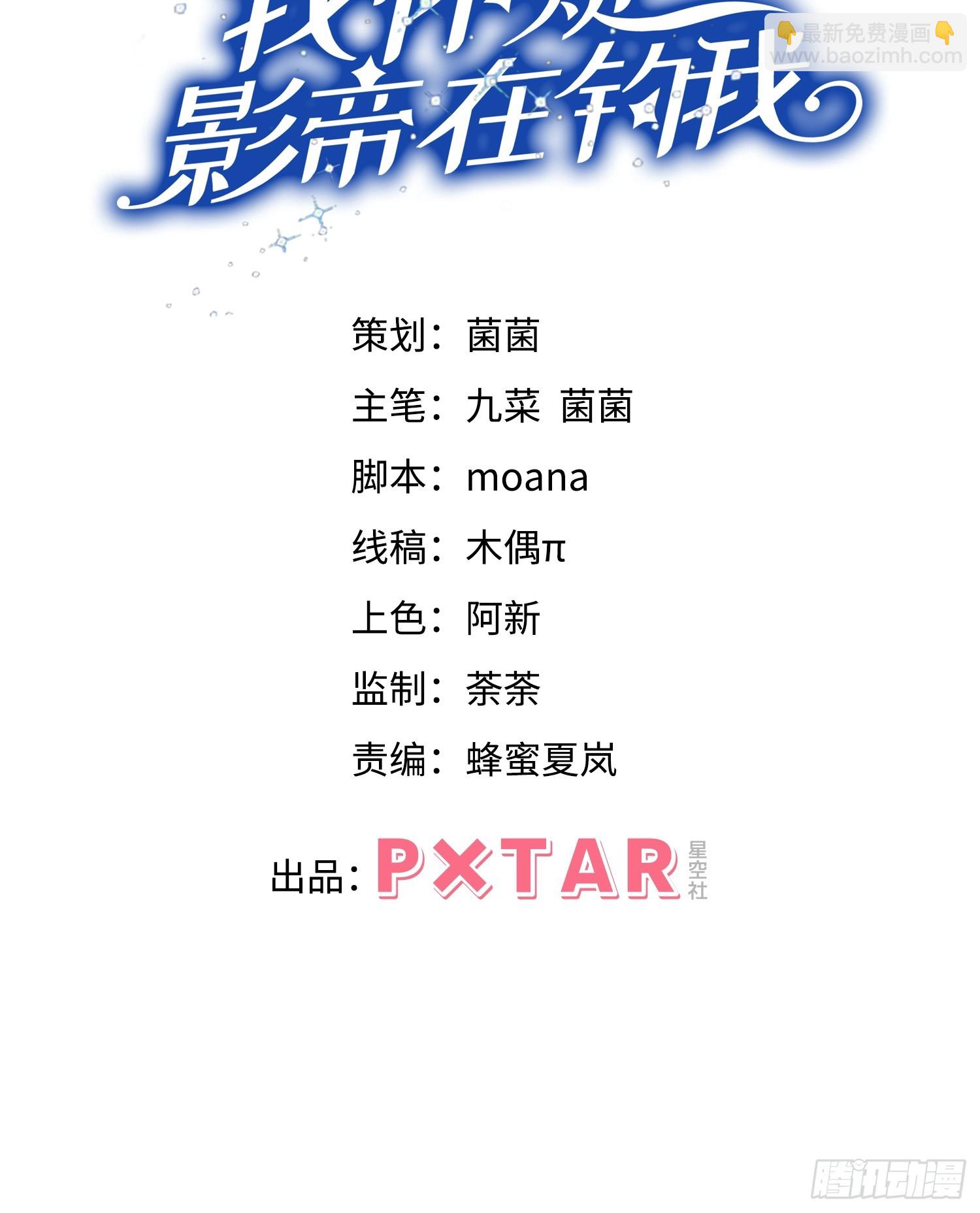 68.重要决定(1/2)-第71话