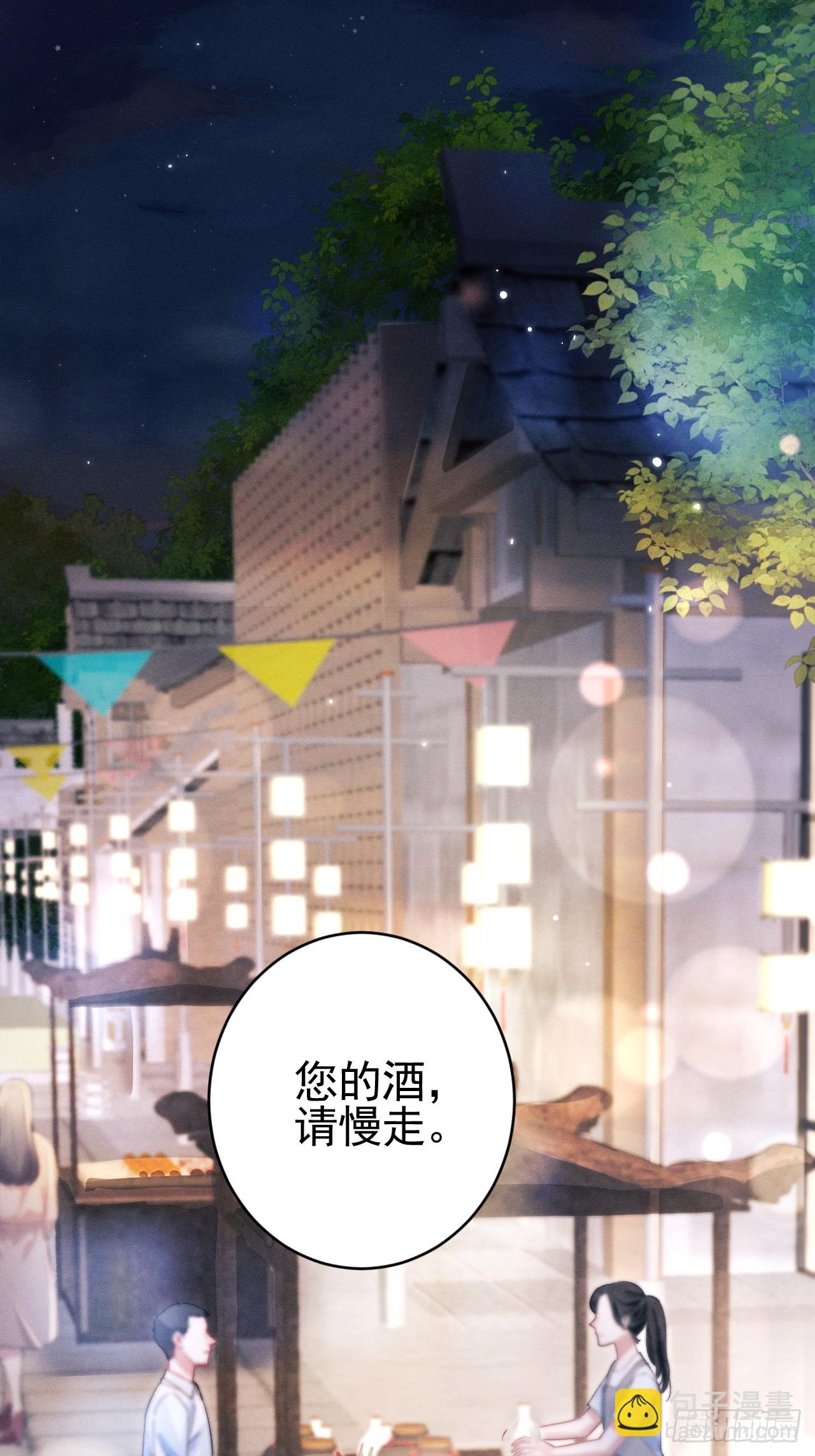 68.重要决定(1/2)-第71话