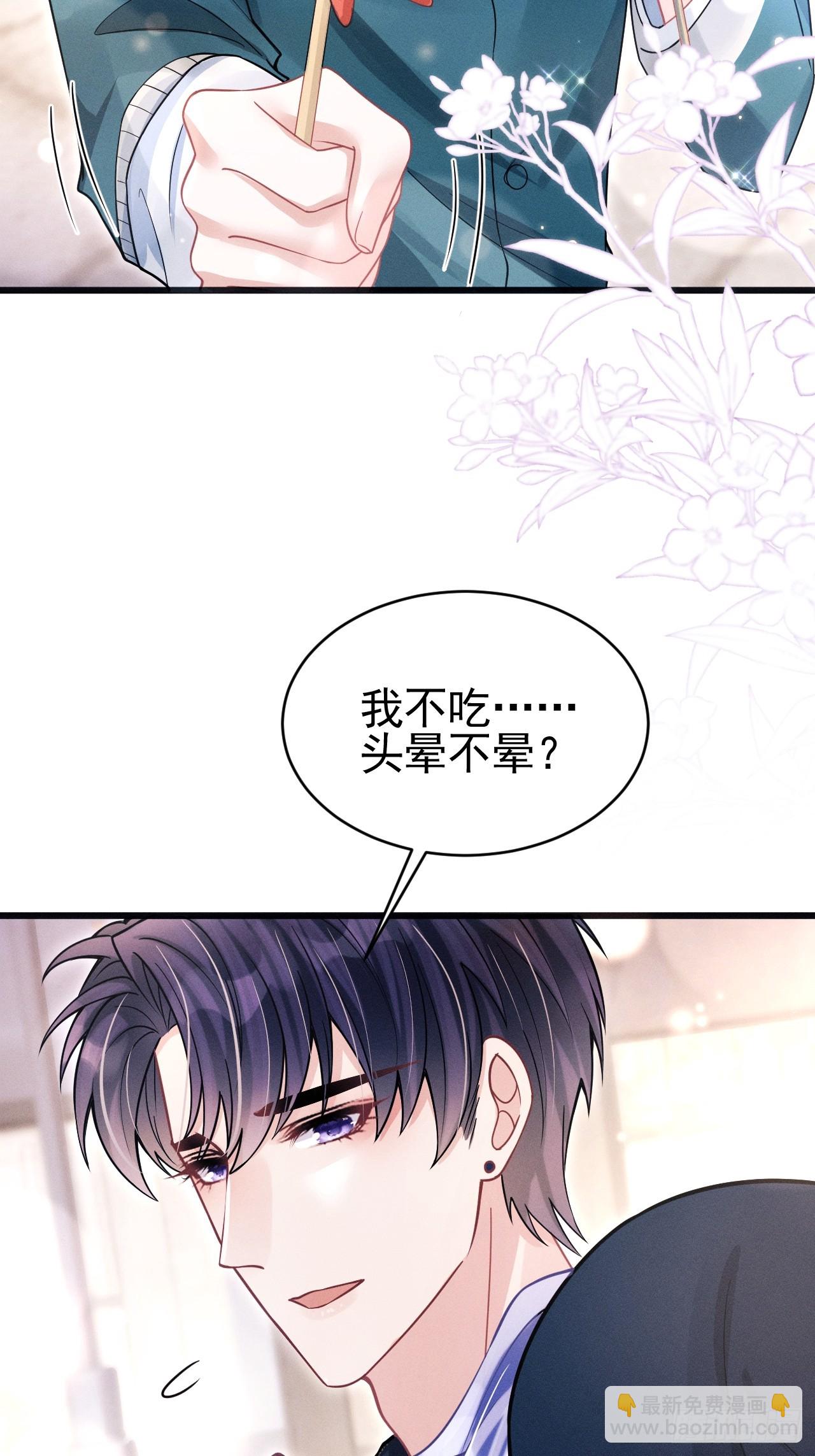 68.重要决定(1/2)-第71话