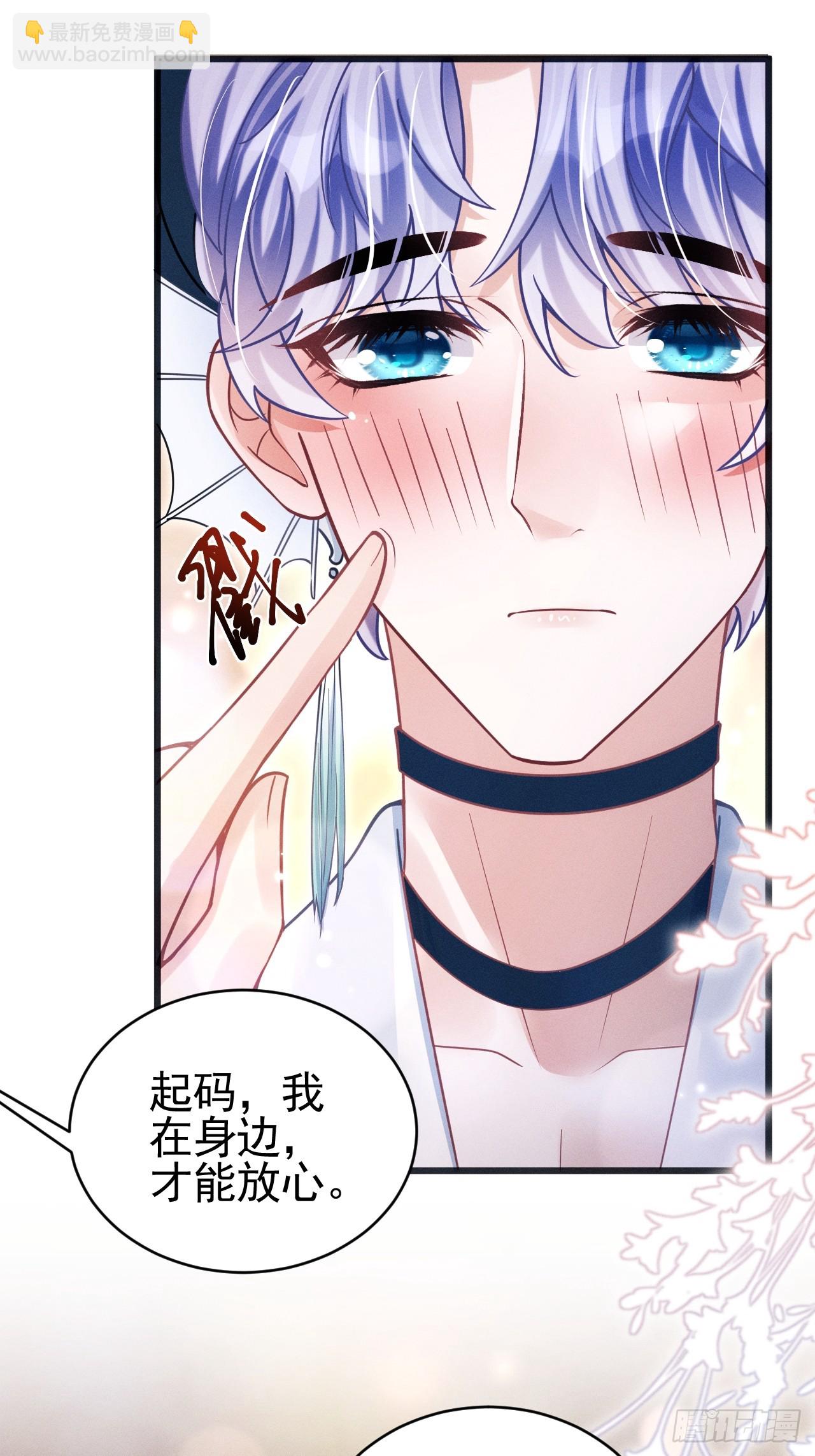 68.重要决定(1/2)-第71话