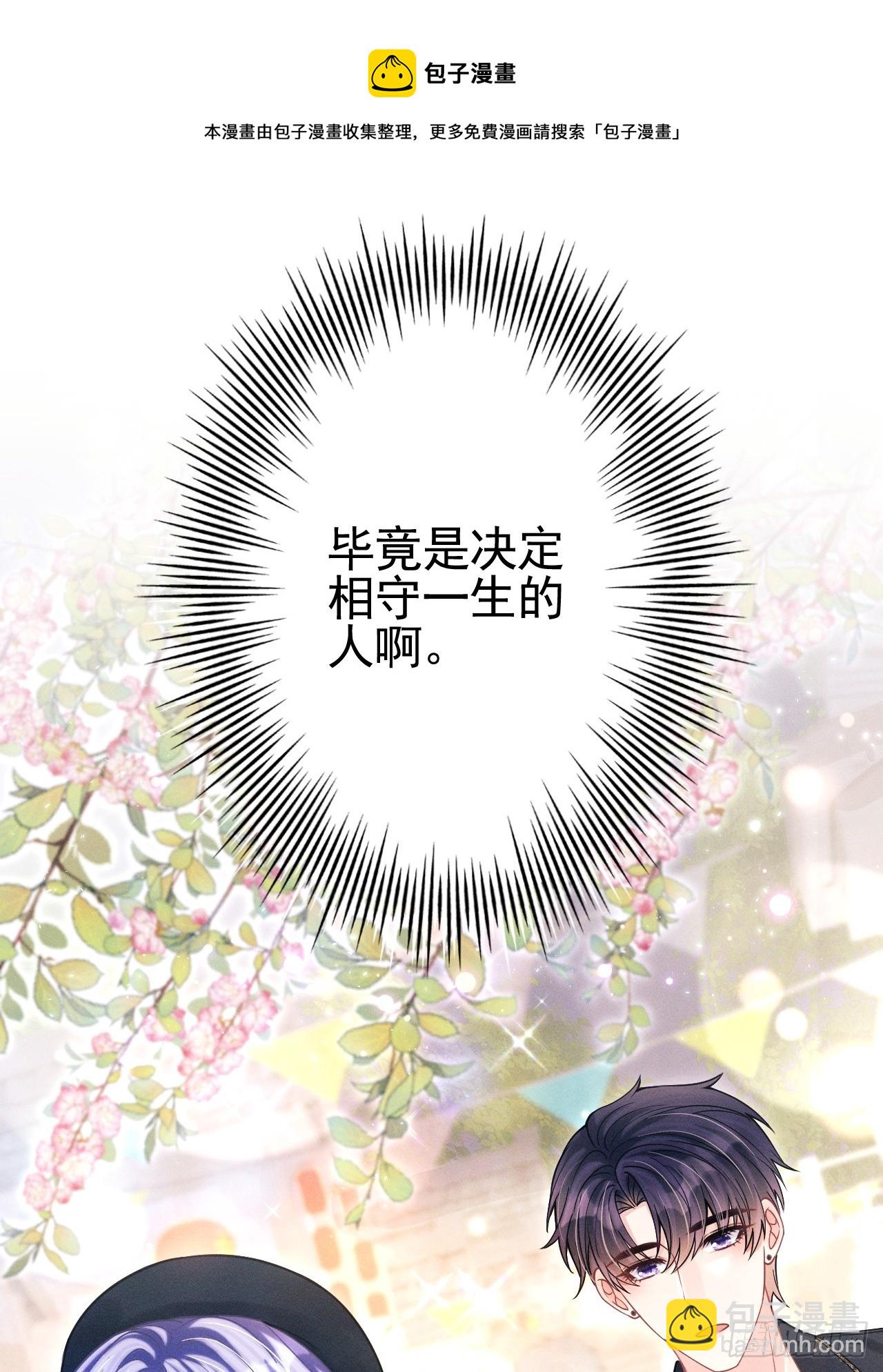 68.重要决定(1/2)-第71话