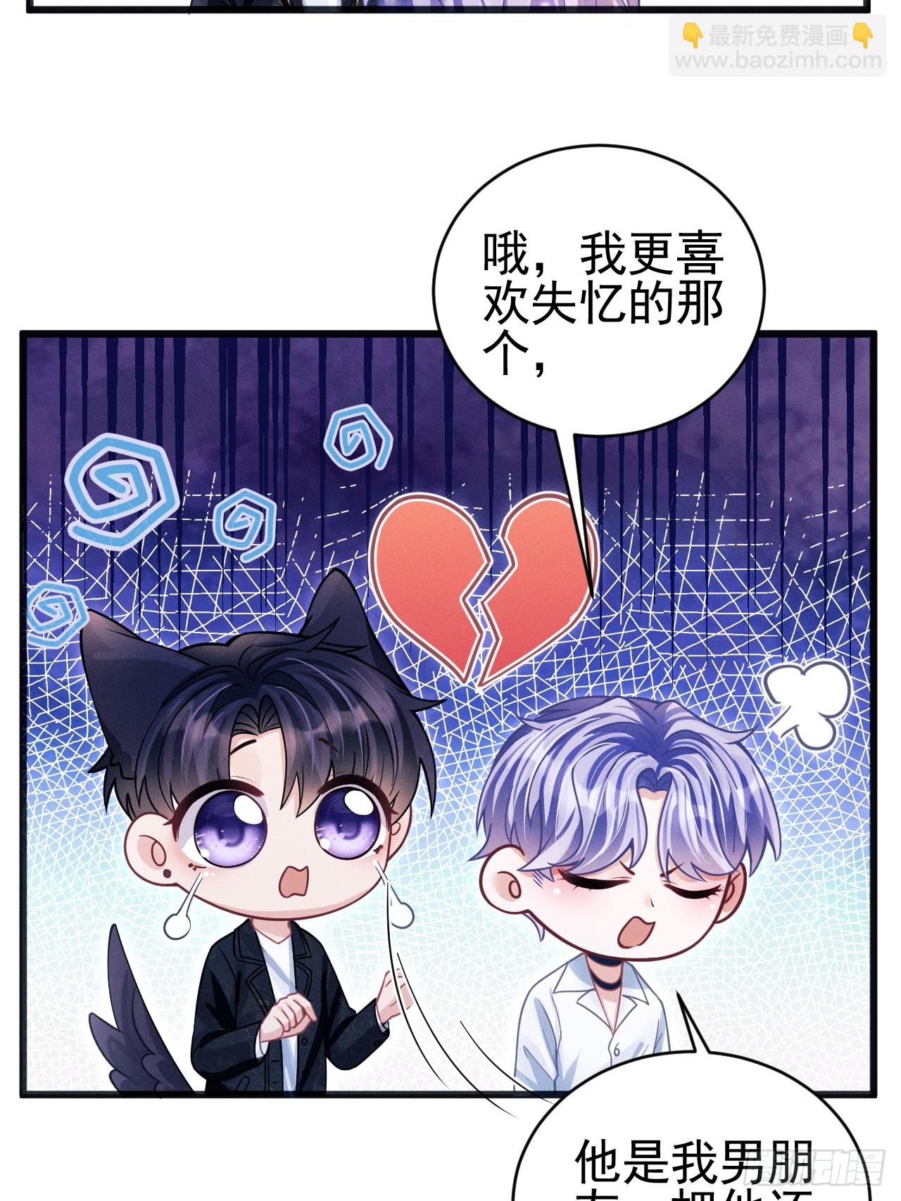 70.oh!my eyes!(1/2)-第73话