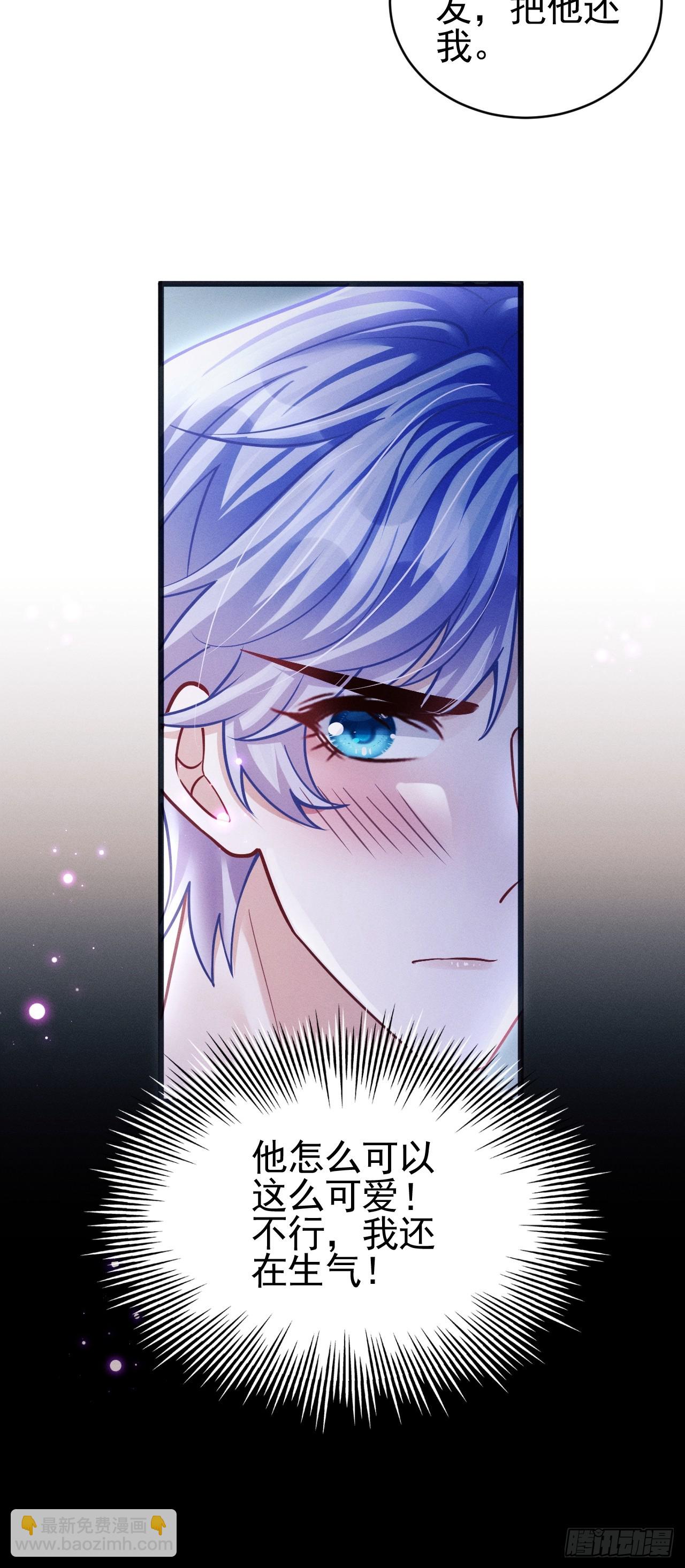 70.oh!my eyes!(1/2)-第73话
