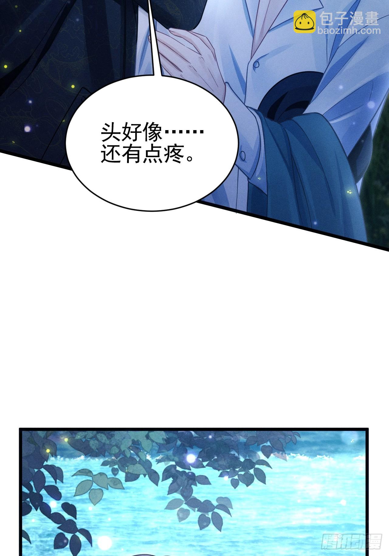 70.oh!my eyes!(1/2)-第73话