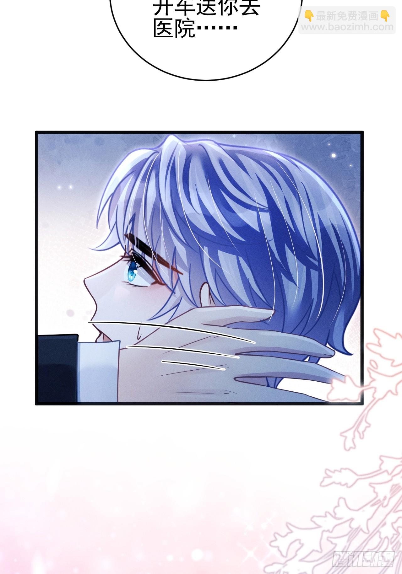 70.oh!my eyes!(1/2)-第73话