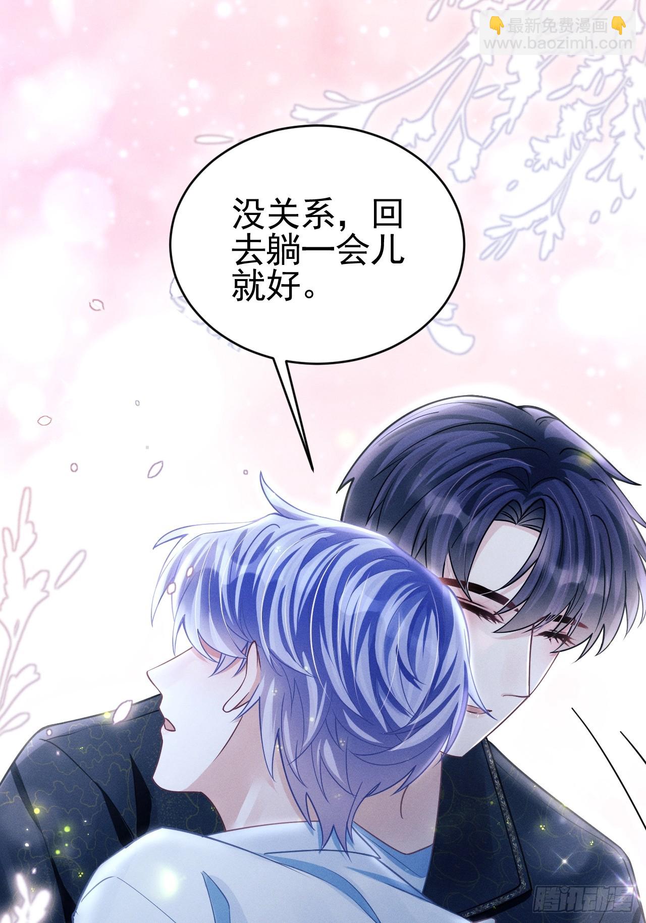70.oh!my eyes!(1/2)-第73话