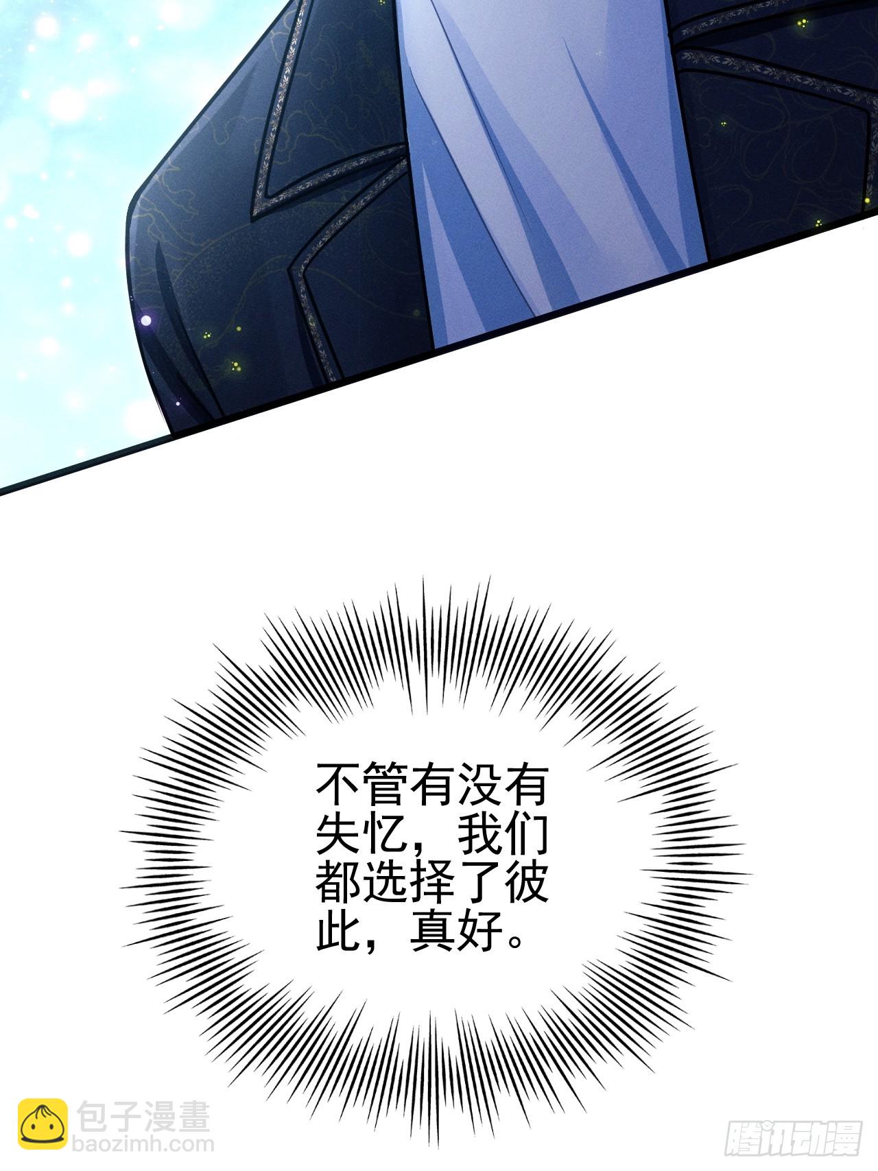 70.oh!my eyes!(1/2)-第73话