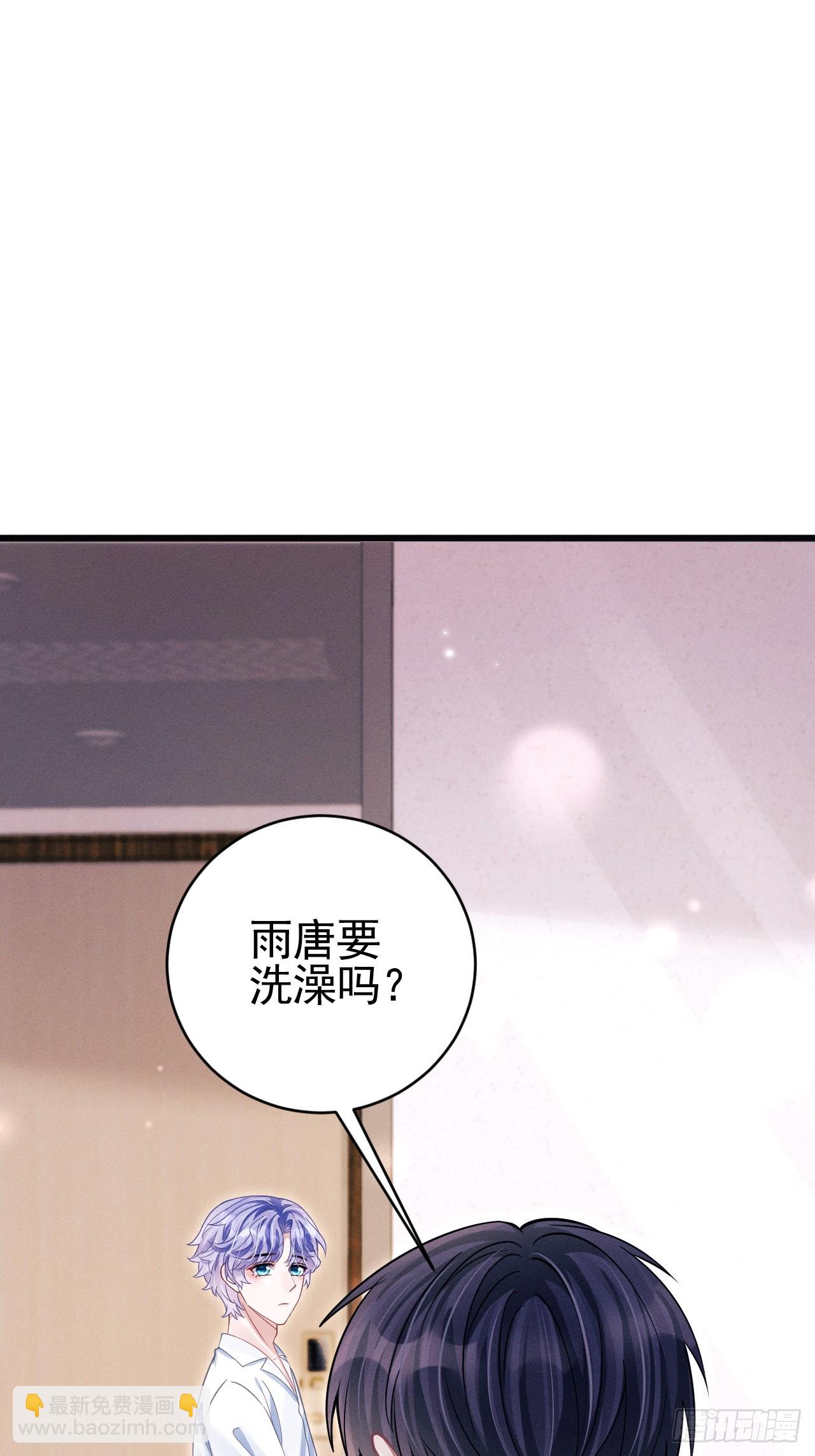 70.oh!my eyes!(1/2)-第73话