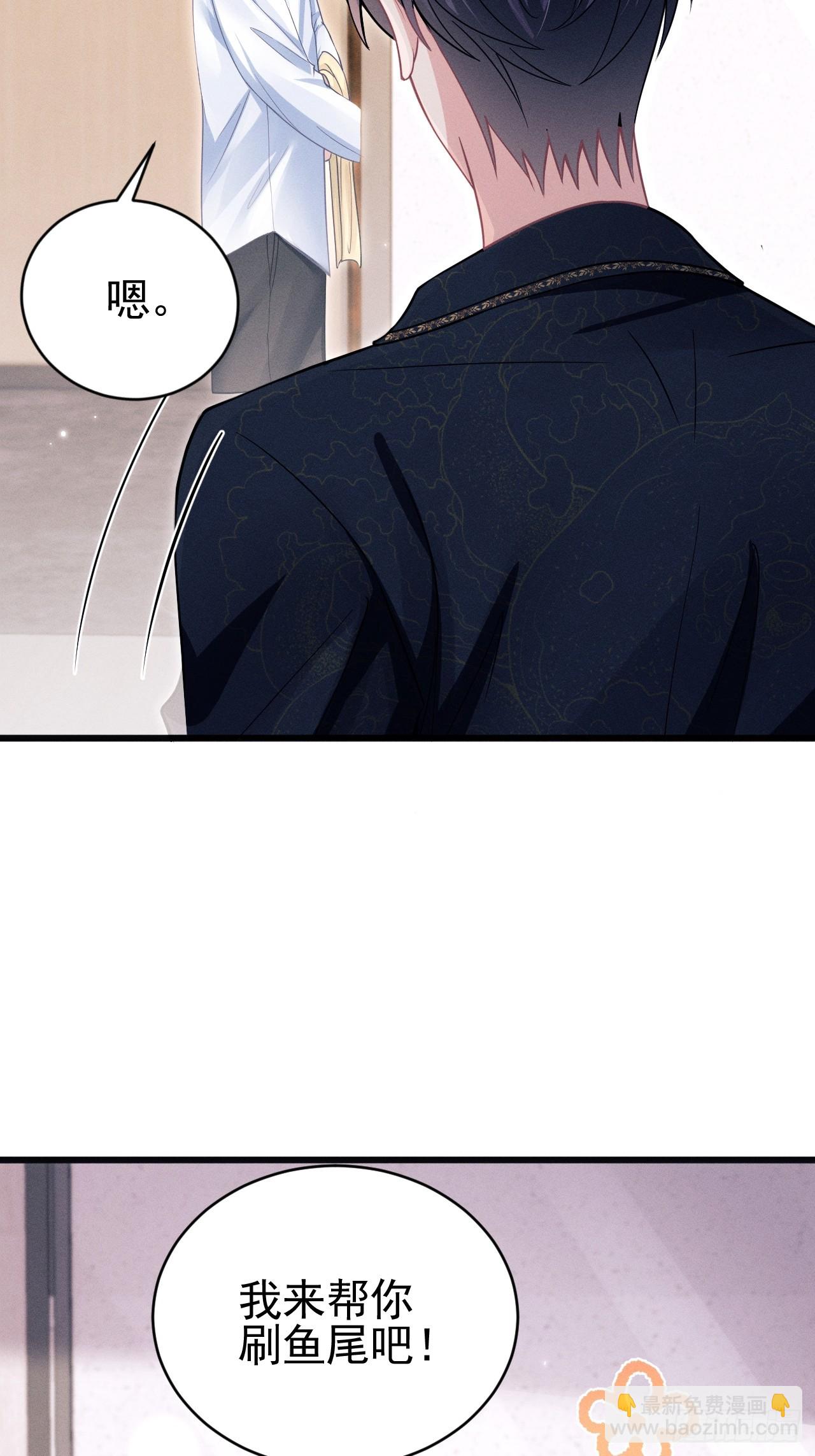 70.oh!my eyes!(1/2)-第73话