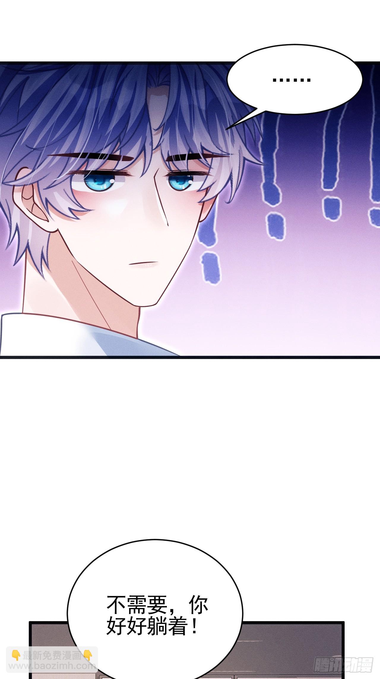 70.oh!my eyes!(1/2)-第73话