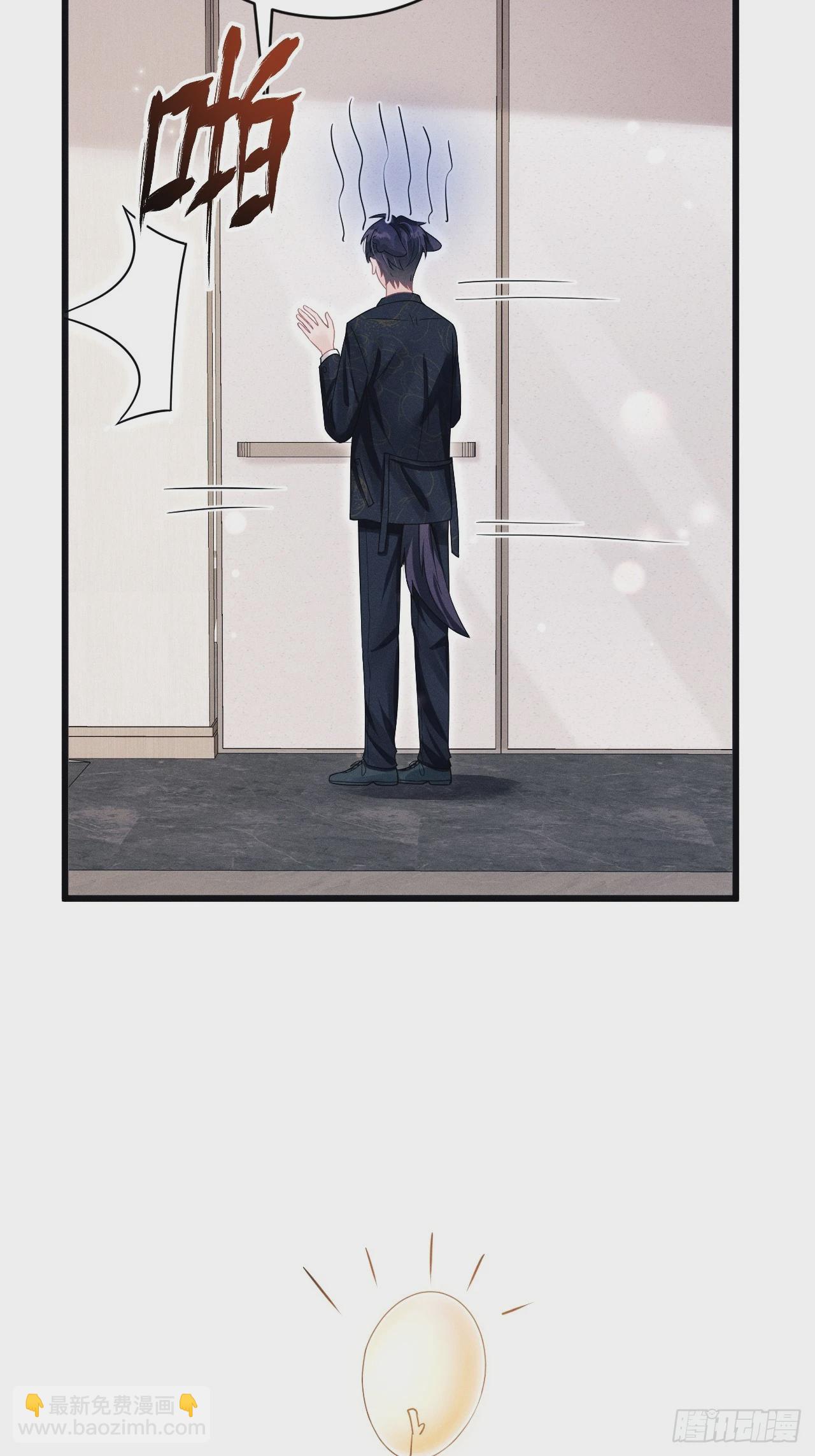 70.oh!my eyes!(1/2)-第73话