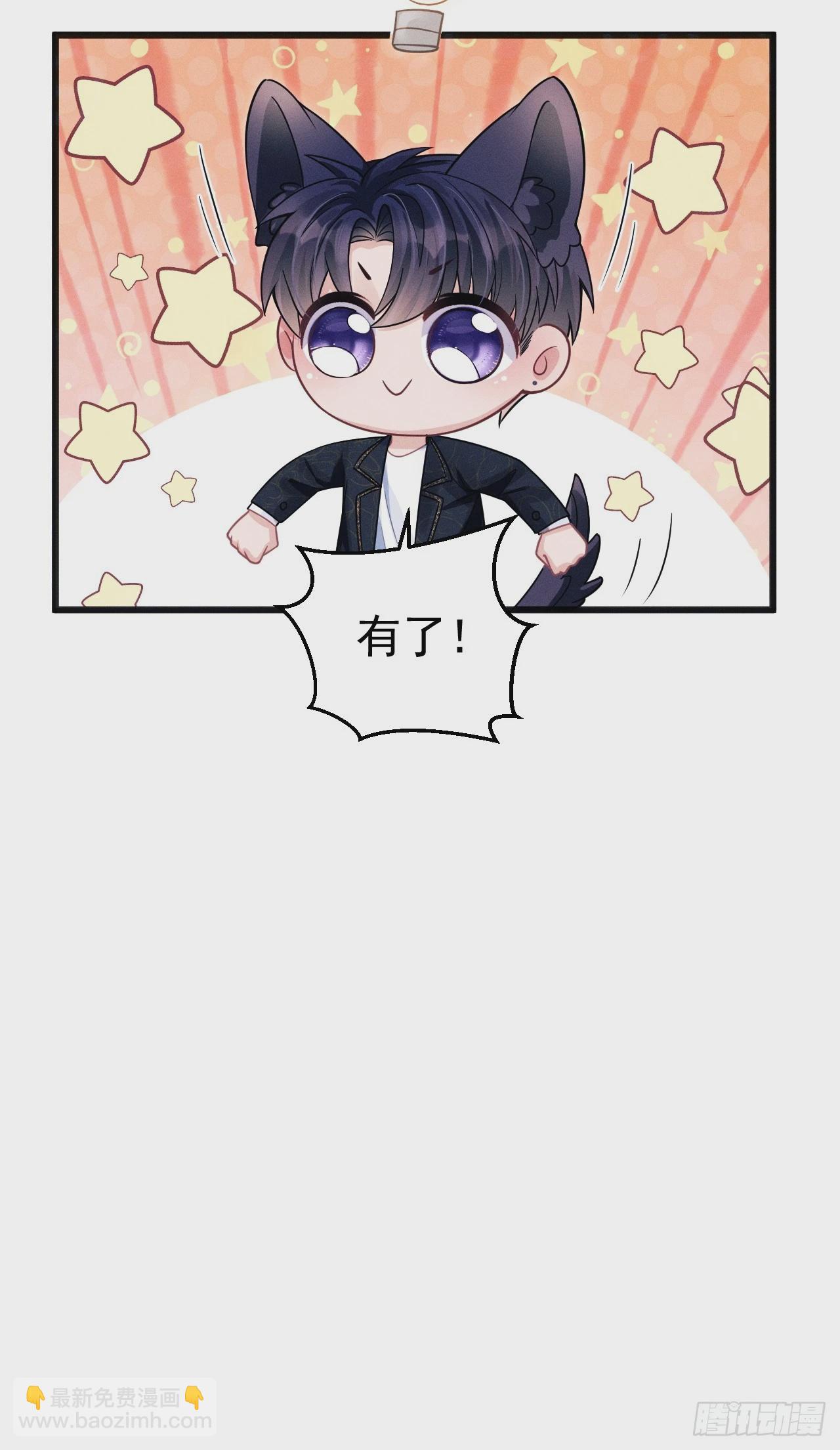 70.oh!my eyes!(1/2)-第73话