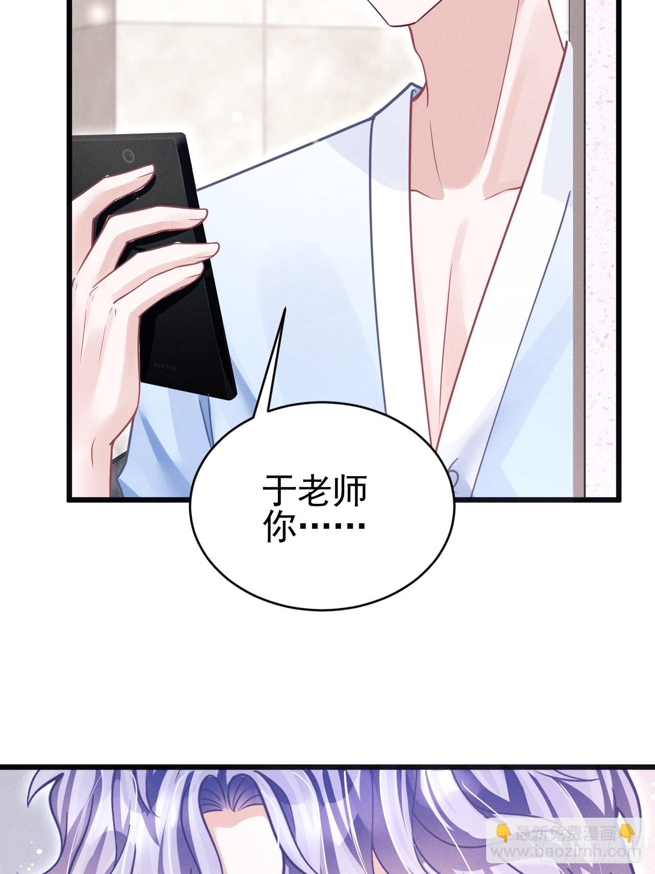 70.oh!my eyes!(1/2)-第73话