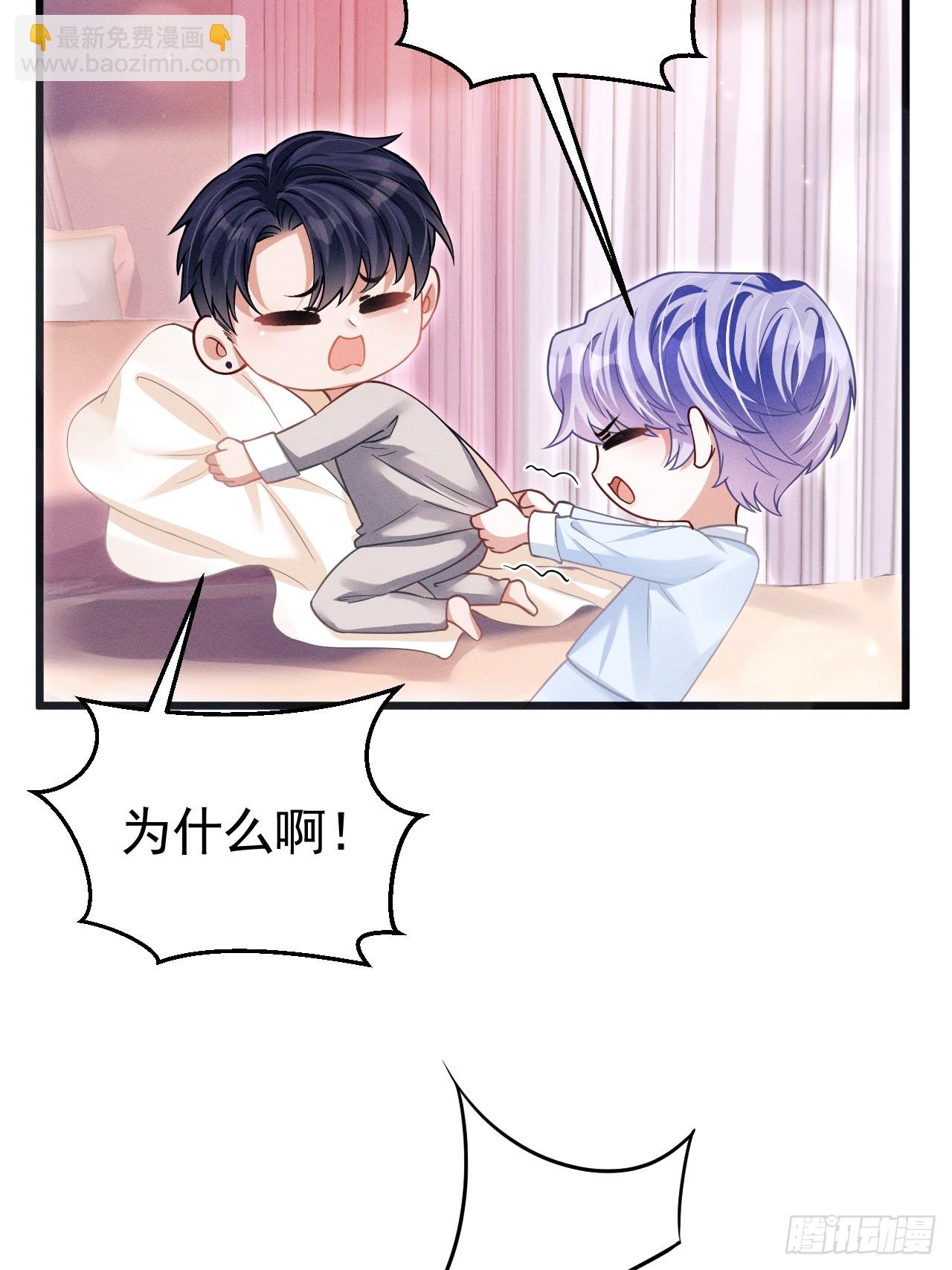 72.睡觉的小心思(1/2)-第75话