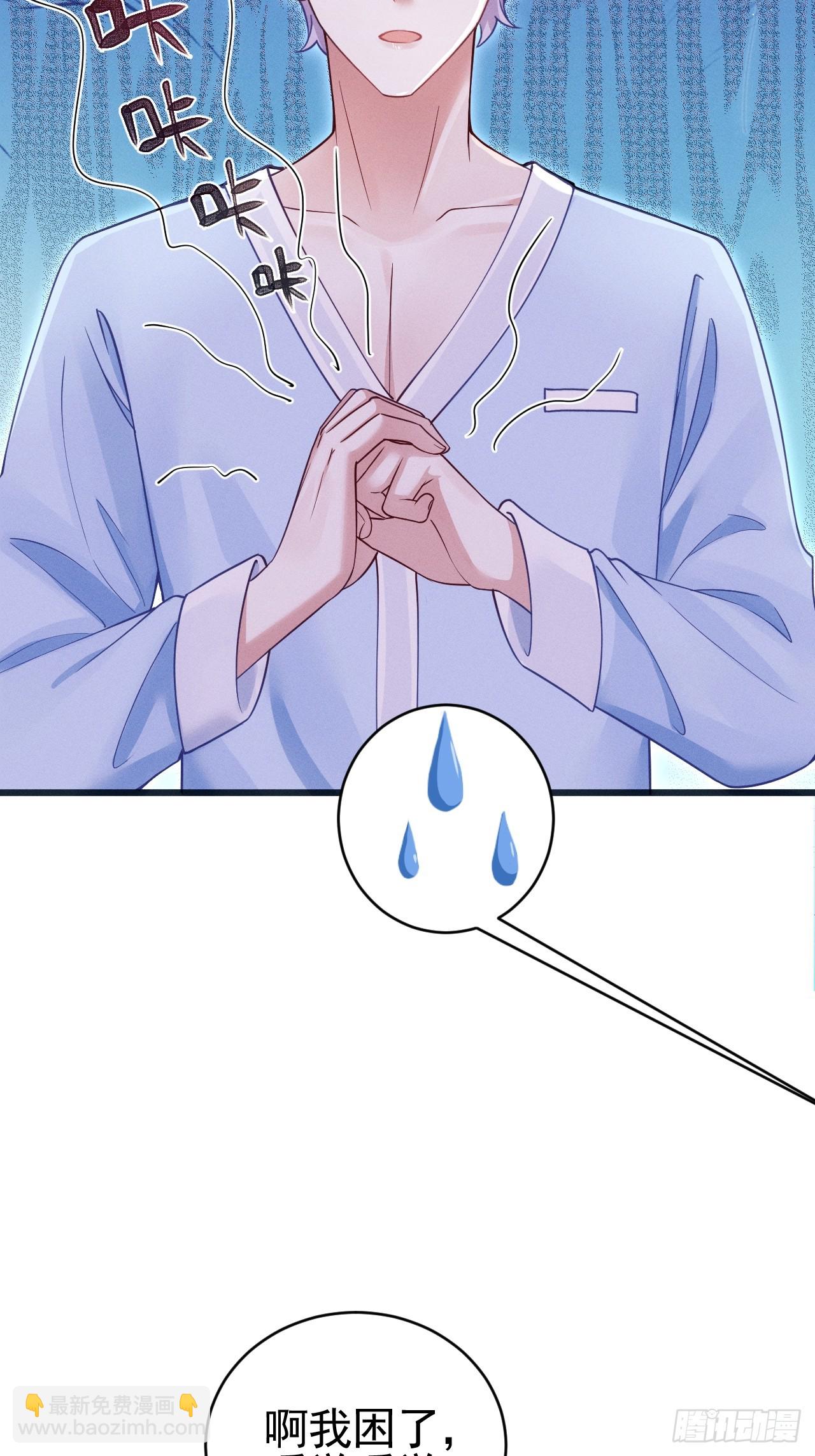72.睡觉的小心思(1/2)-第75话