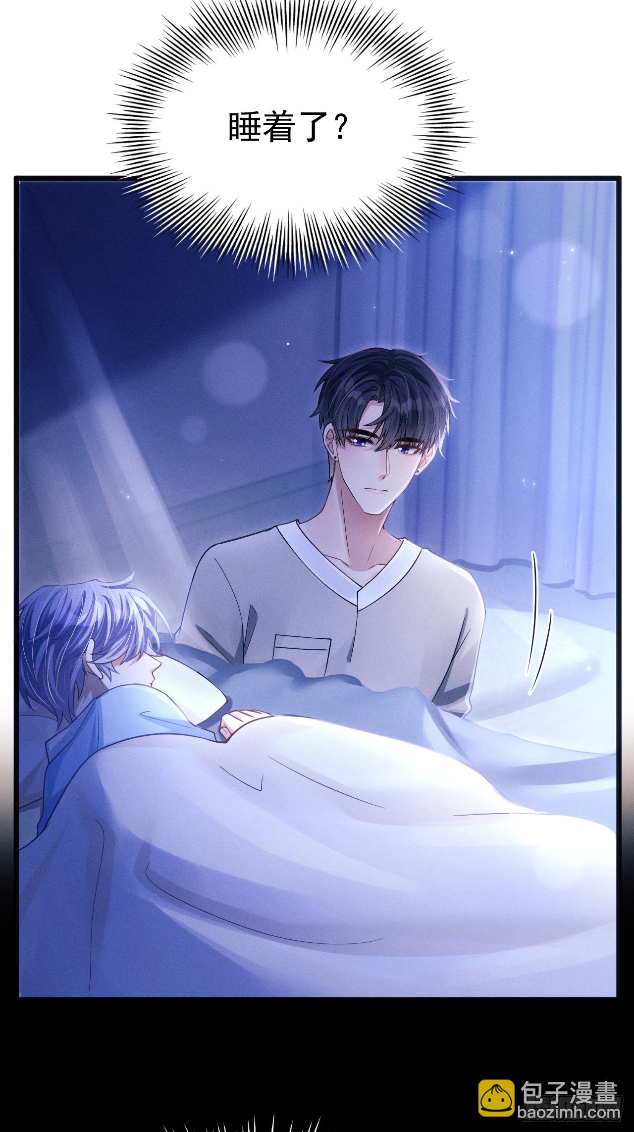 72.睡觉的小心思(1/2)-第75话