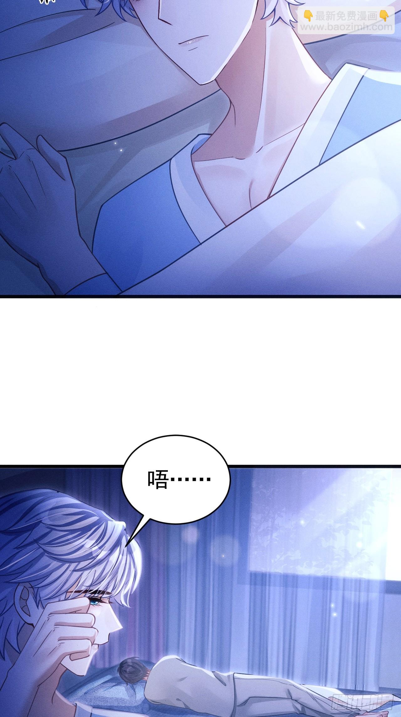 72.睡觉的小心思(1/2)-第75话