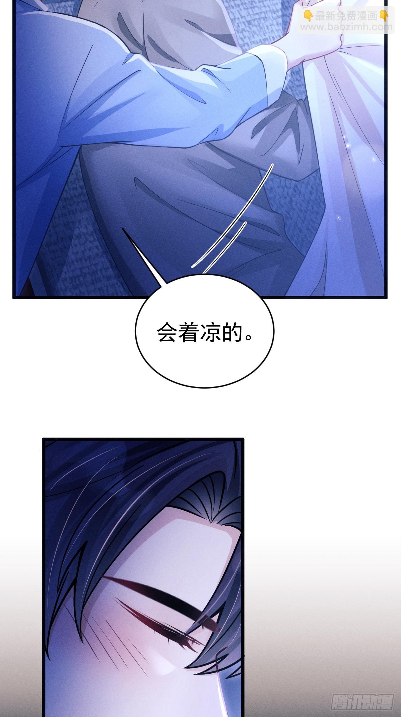 72.睡觉的小心思(1/2)-第75话