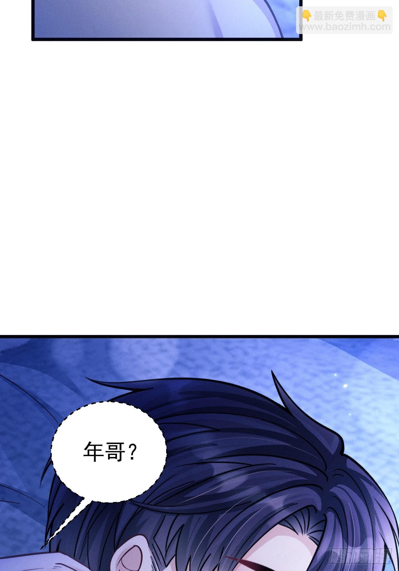 72.睡觉的小心思(1/2)-第75话