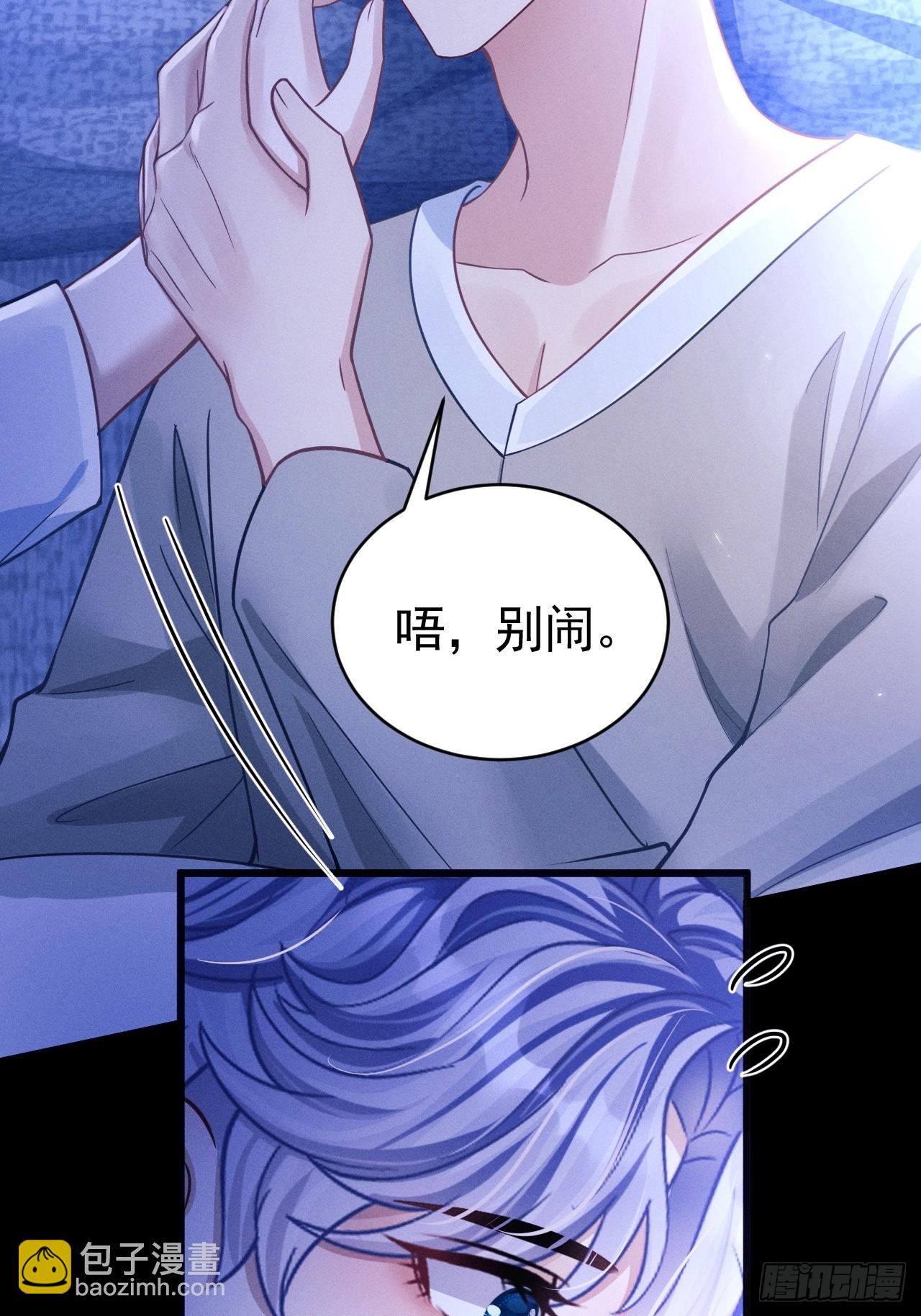 72.睡觉的小心思(1/2)-第75话