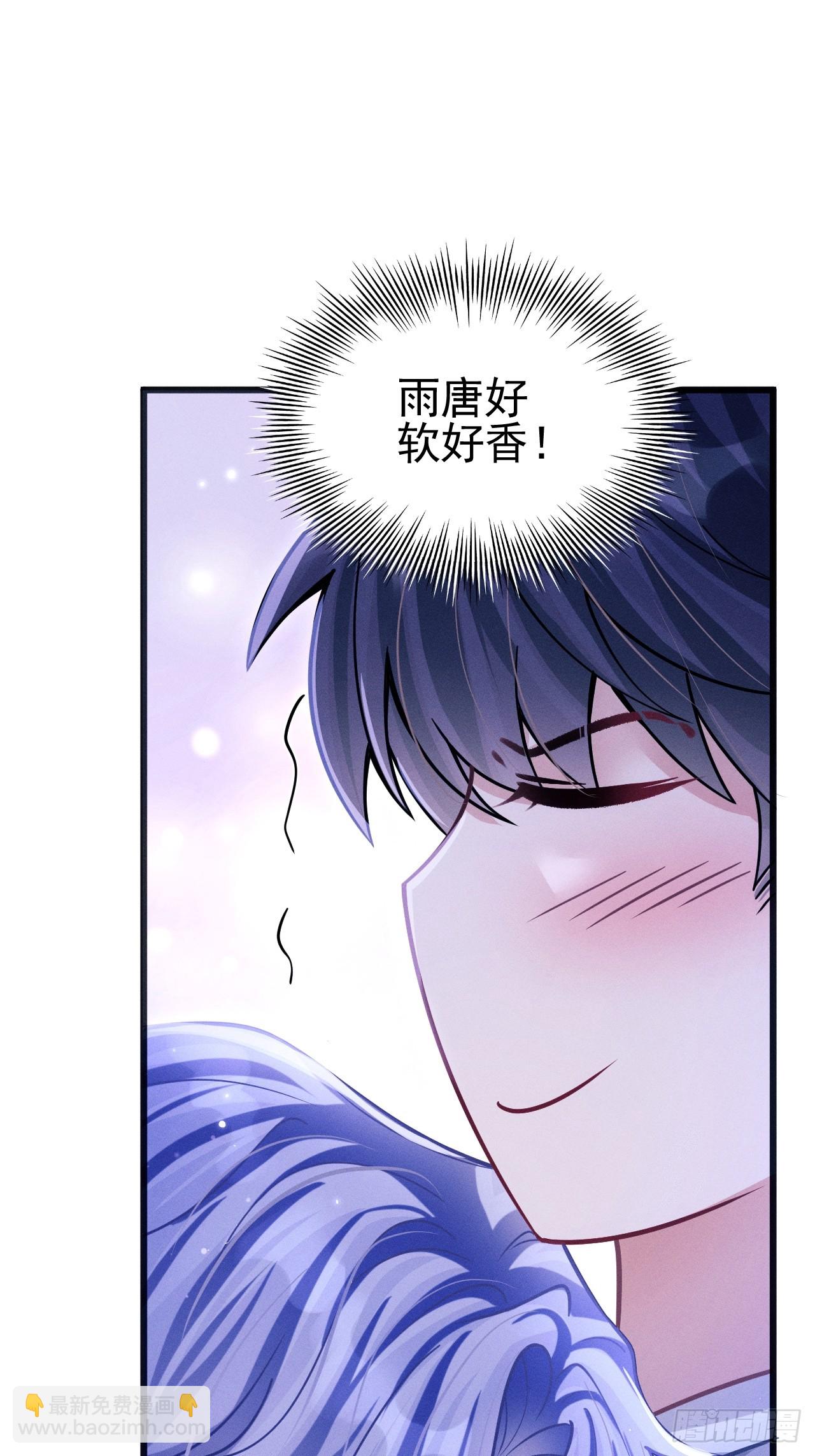 72.睡觉的小心思(1/2)-第75话