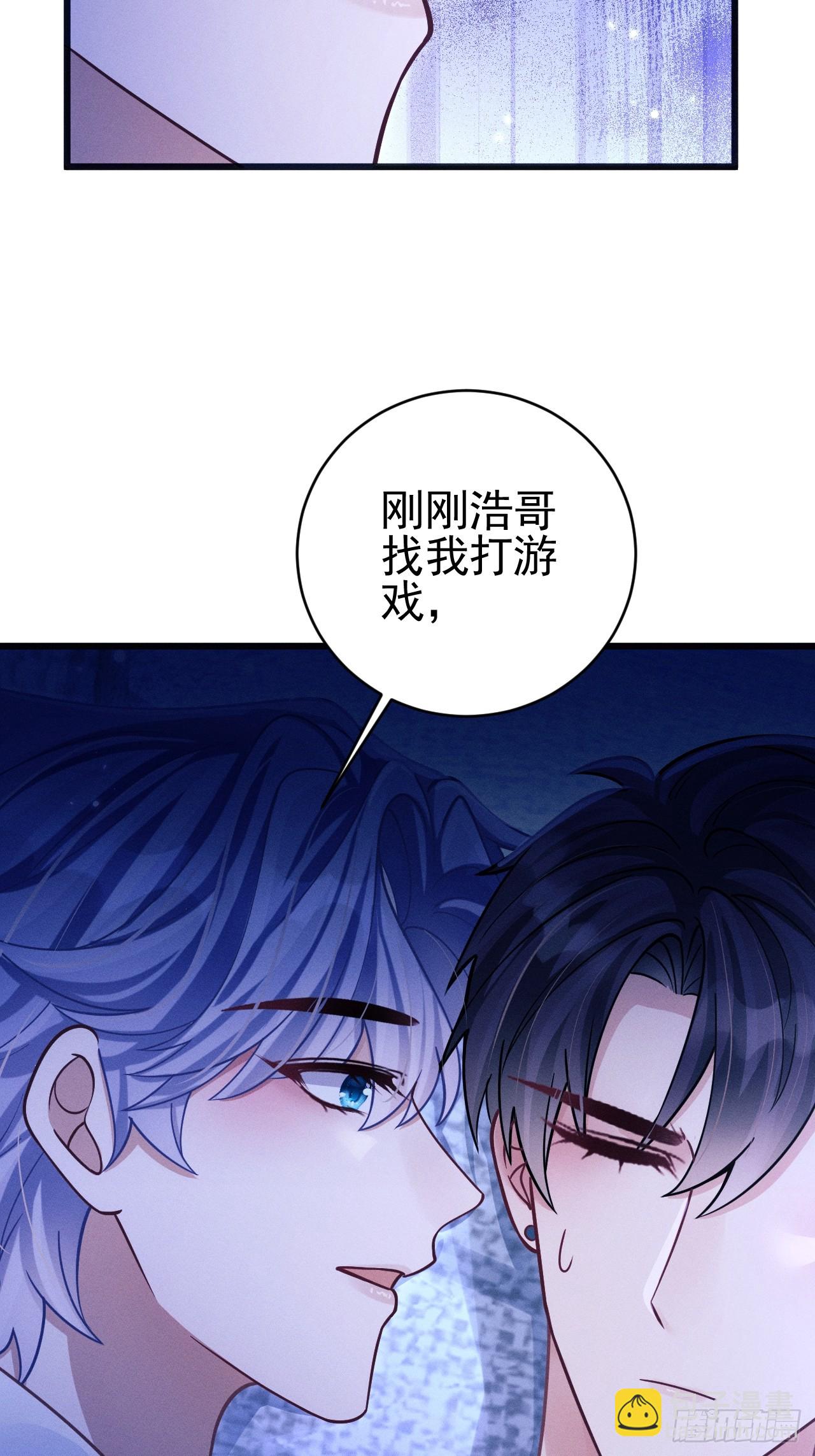 72.睡觉的小心思(1/2)-第75话