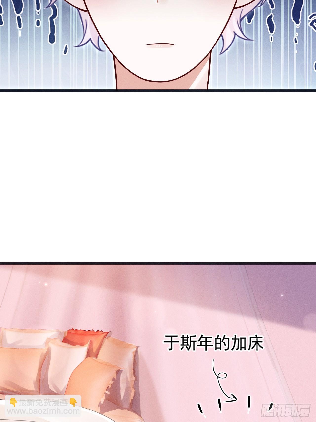 72.睡觉的小心思(1/2)-第75话