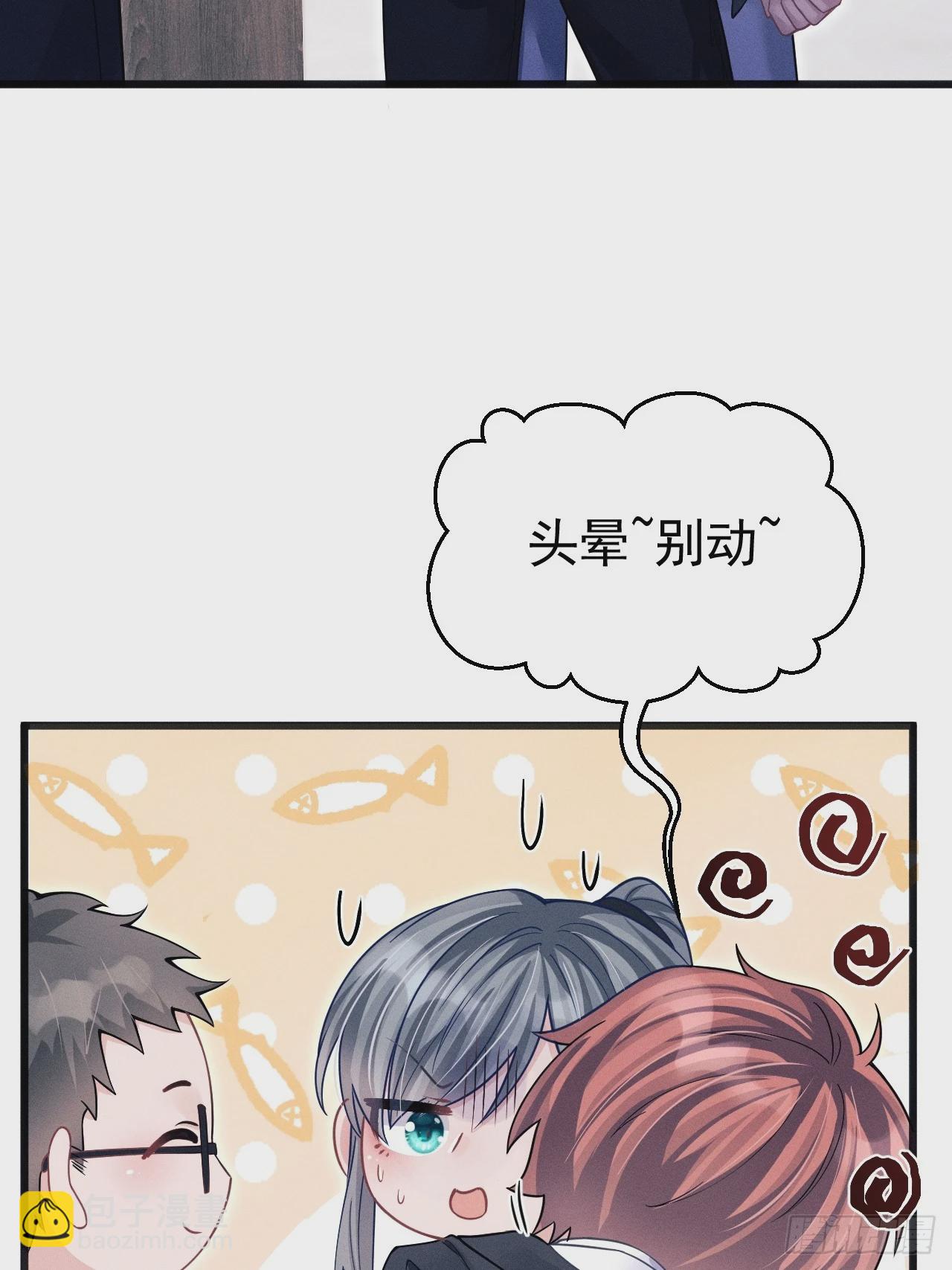74.你是我的了(1/2)-第77话