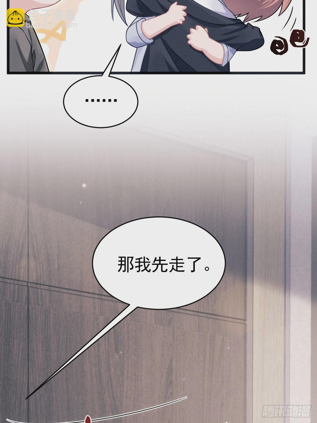 74.你是我的了(1/2)-第77话