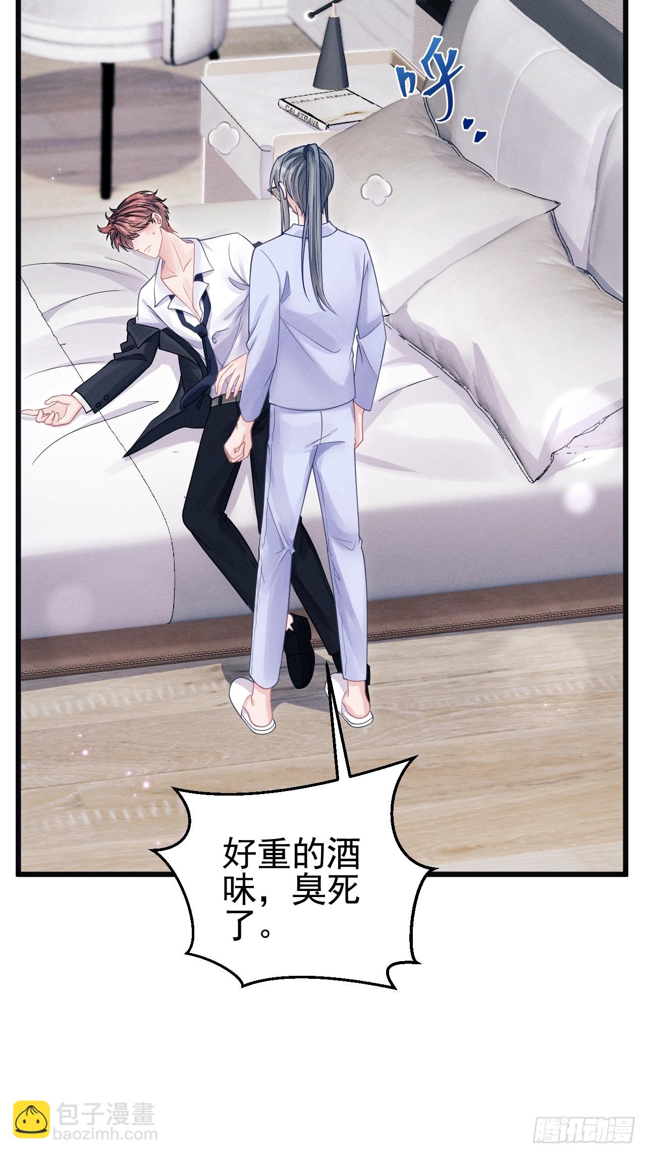 74.你是我的了(1/2)-第77话