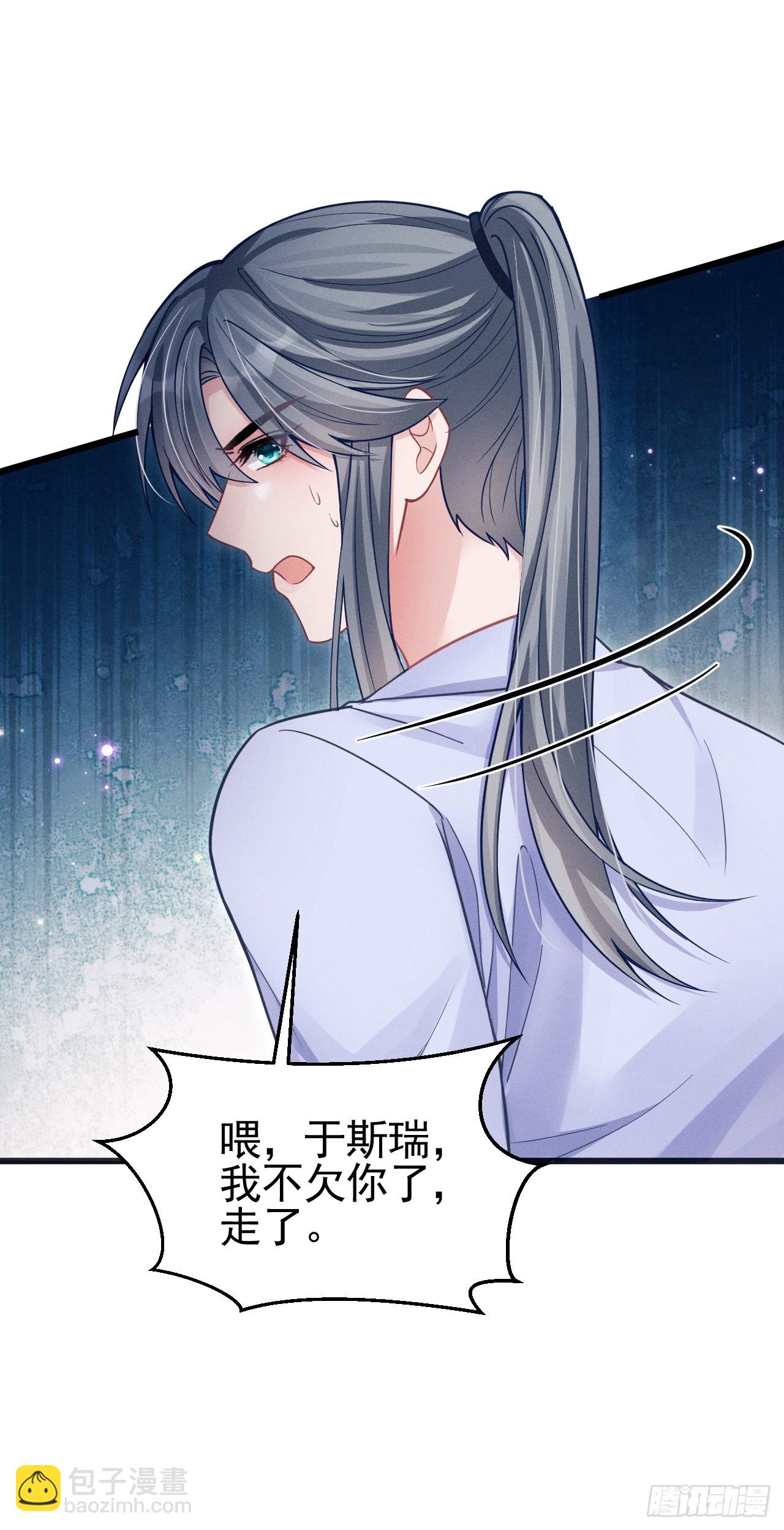 74.你是我的了(1/2)-第77话