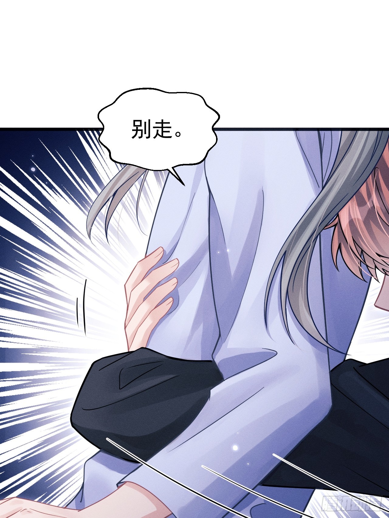 74.你是我的了(1/2)-第77话