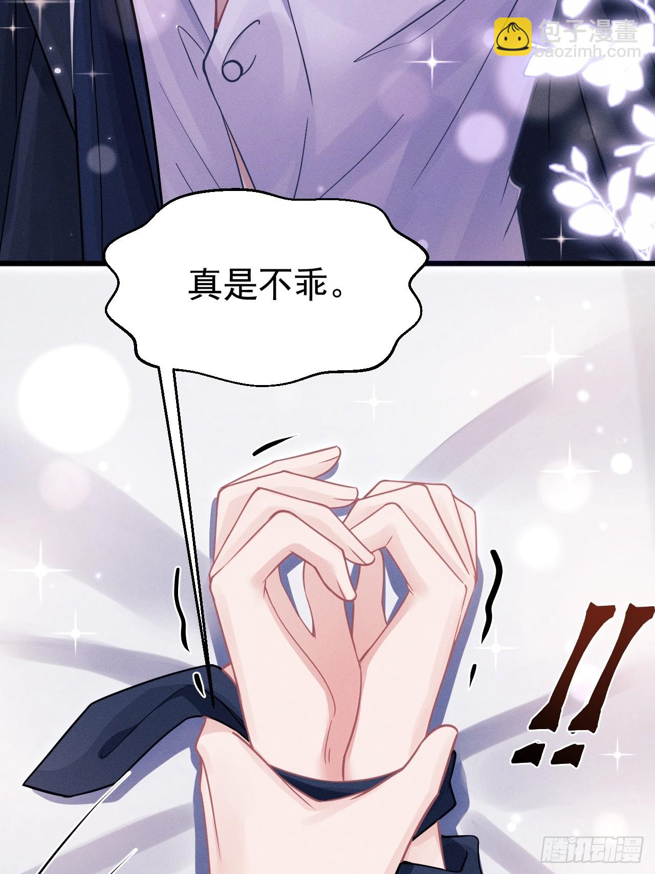 74.你是我的了(1/2)-第77话