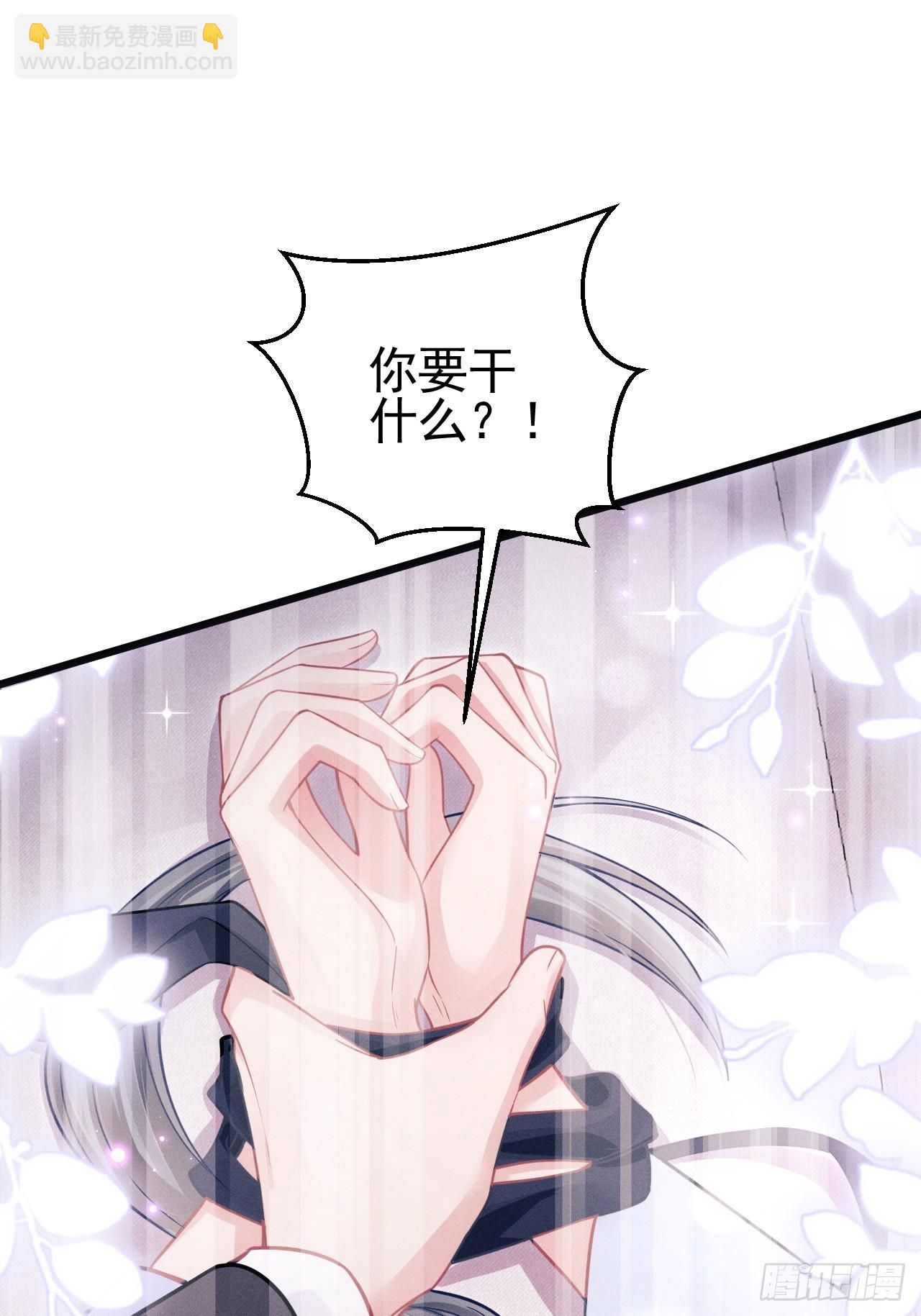 74.你是我的了(1/2)-第77话