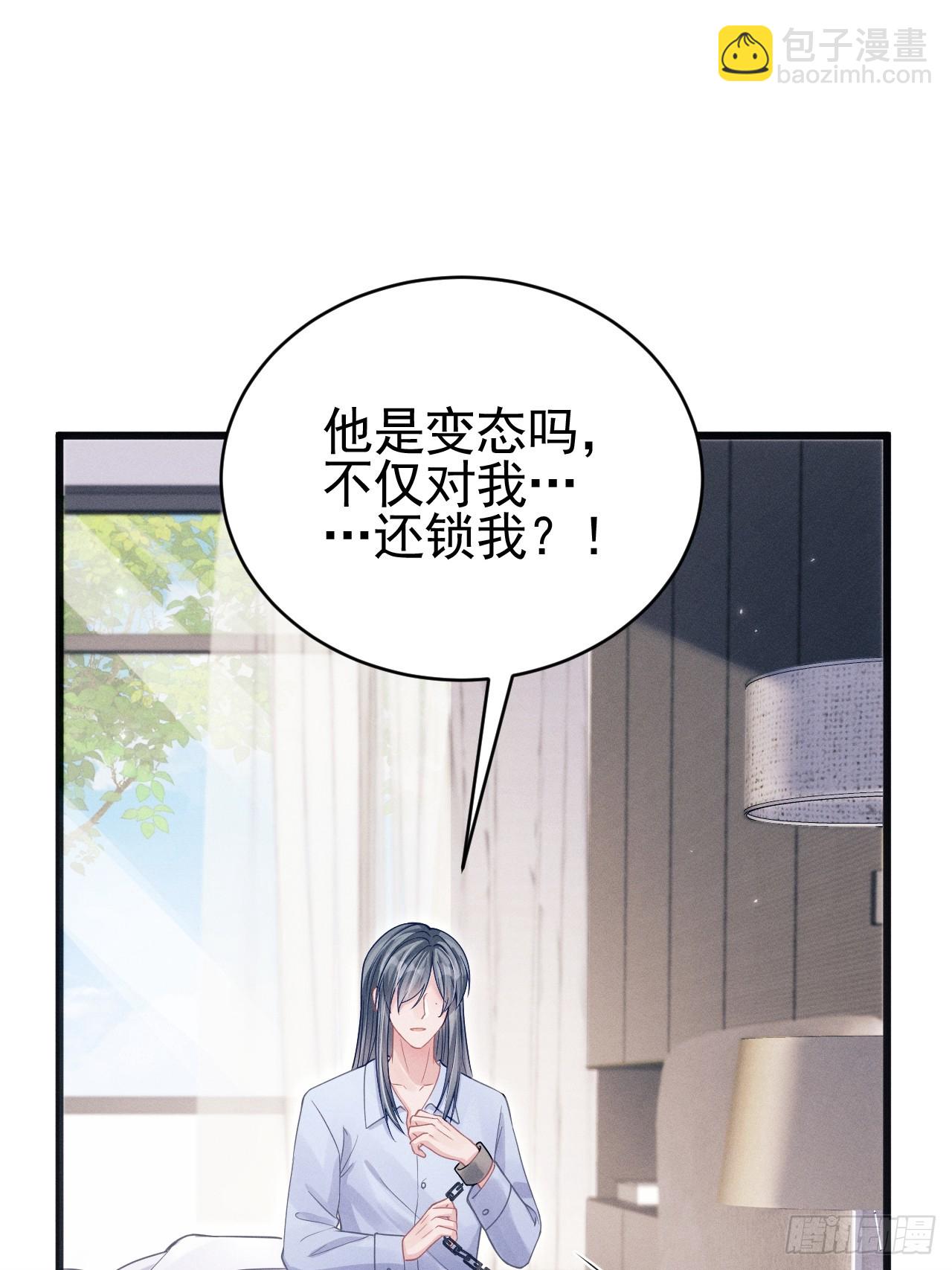 76.变态啊啊啊啊啊(1/2)-第79话