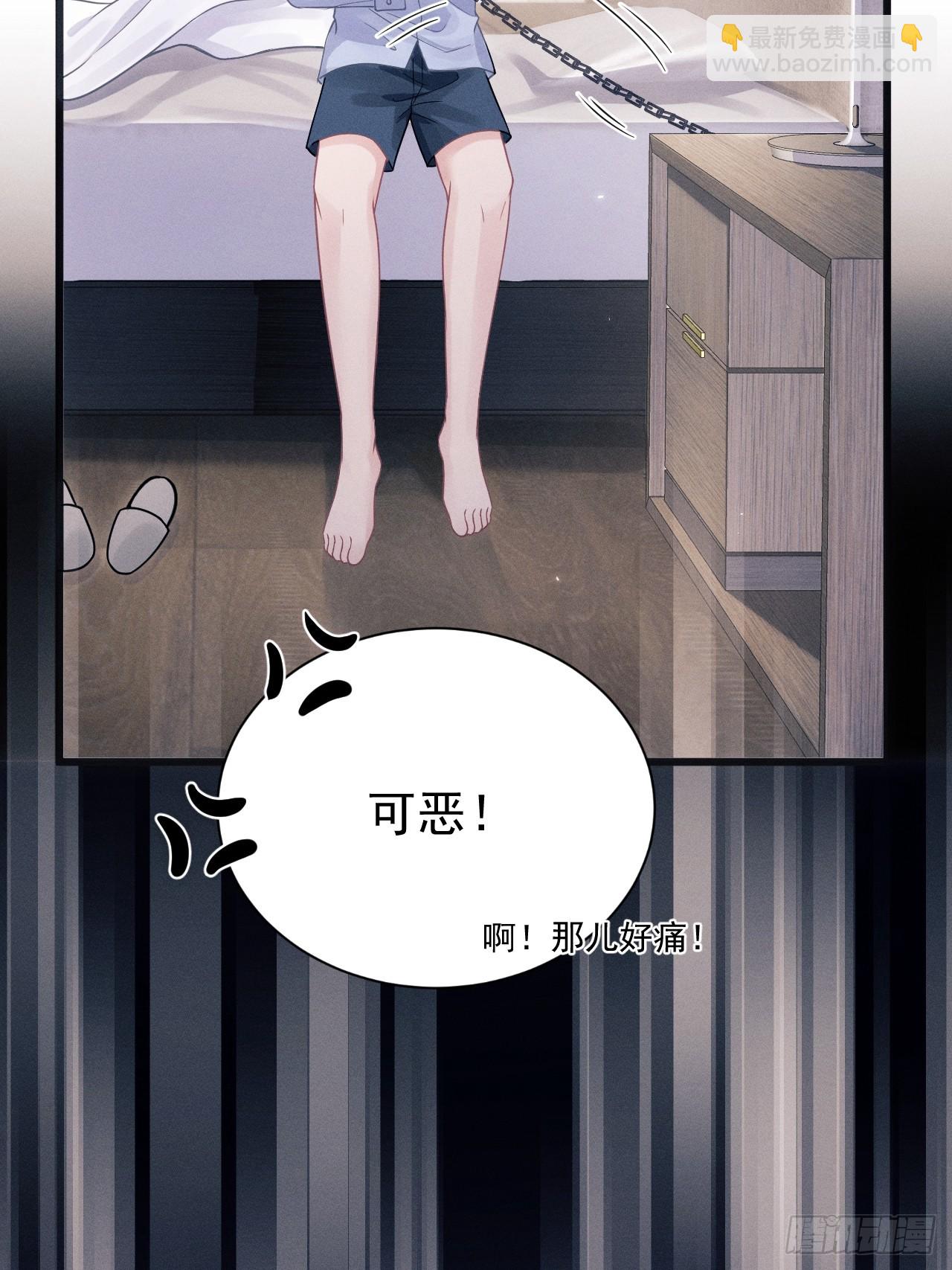 76.变态啊啊啊啊啊(1/2)-第79话
