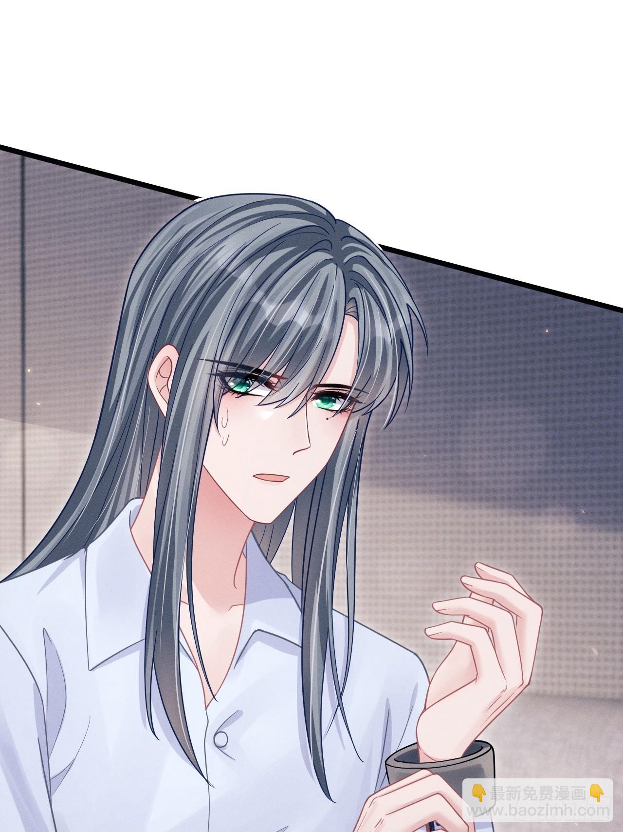 76.变态啊啊啊啊啊(1/2)-第79话