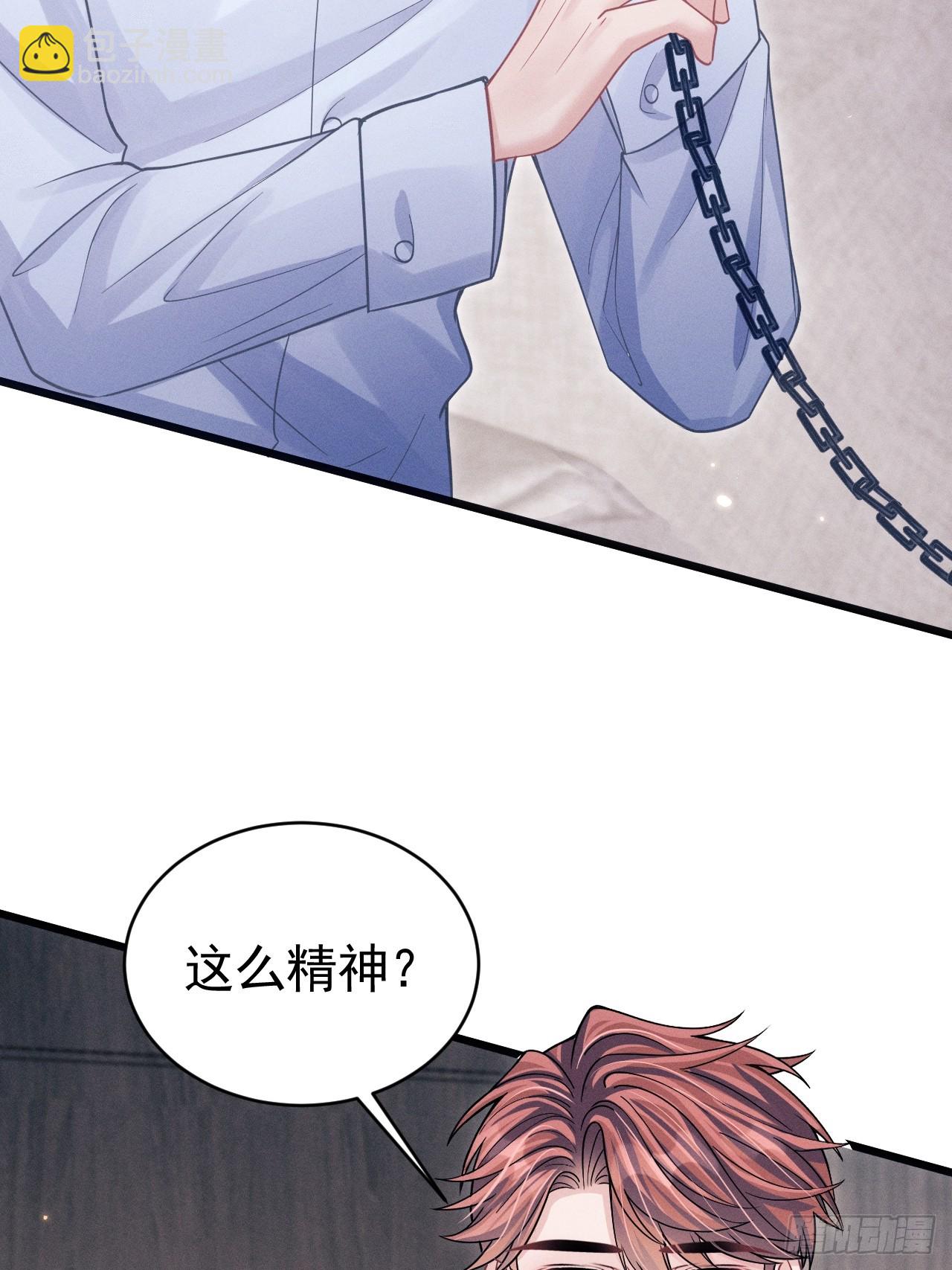 76.变态啊啊啊啊啊(1/2)-第79话
