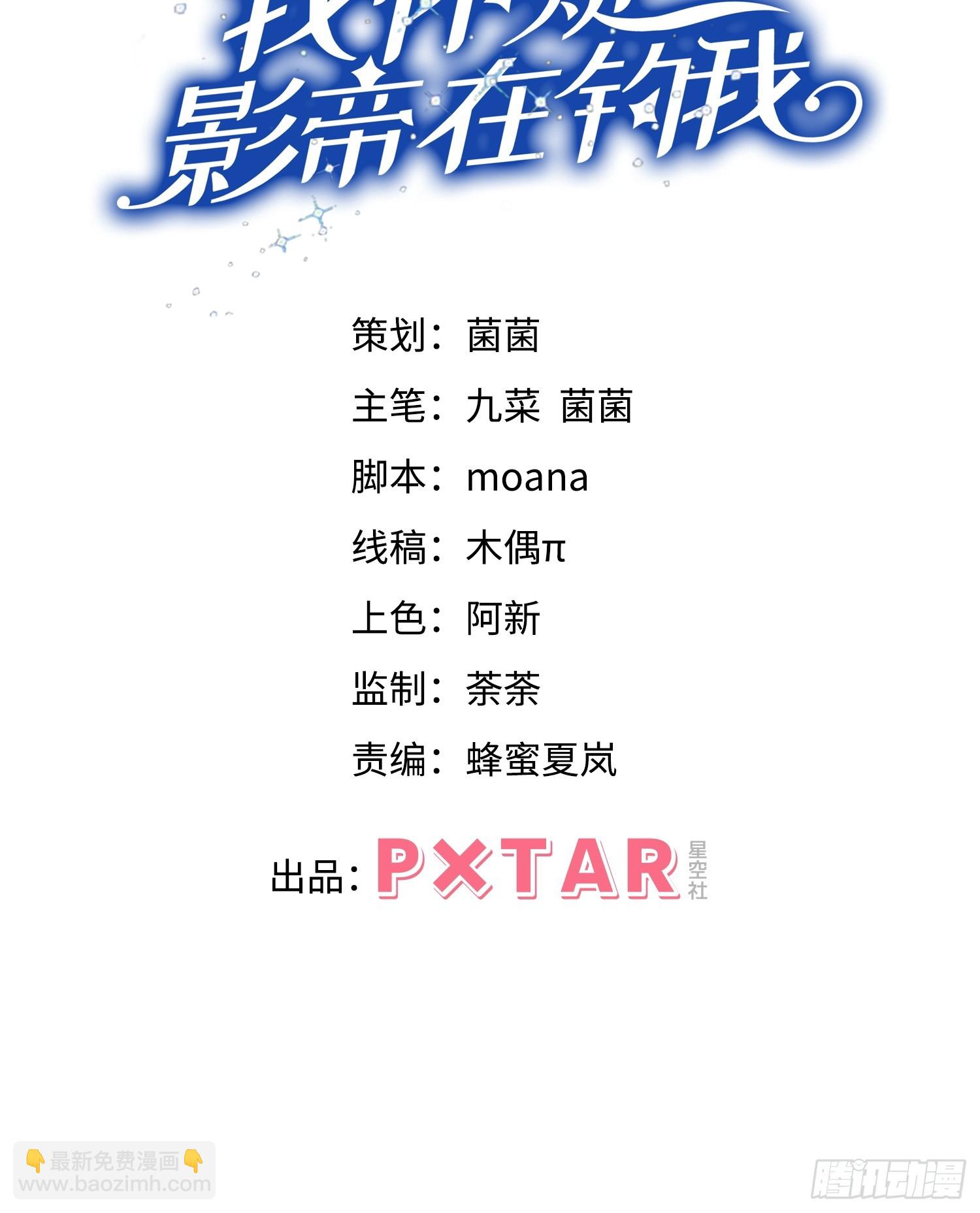76.变态啊啊啊啊啊(1/2)-第79话