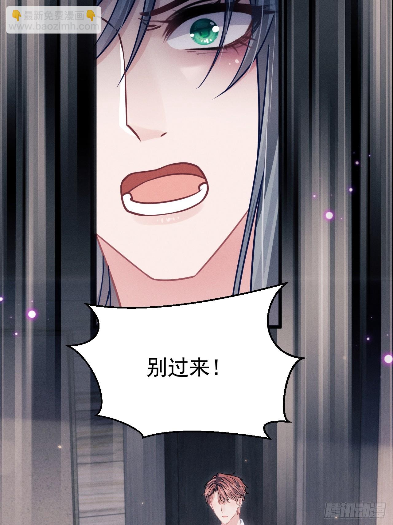 76.变态啊啊啊啊啊(1/2)-第79话