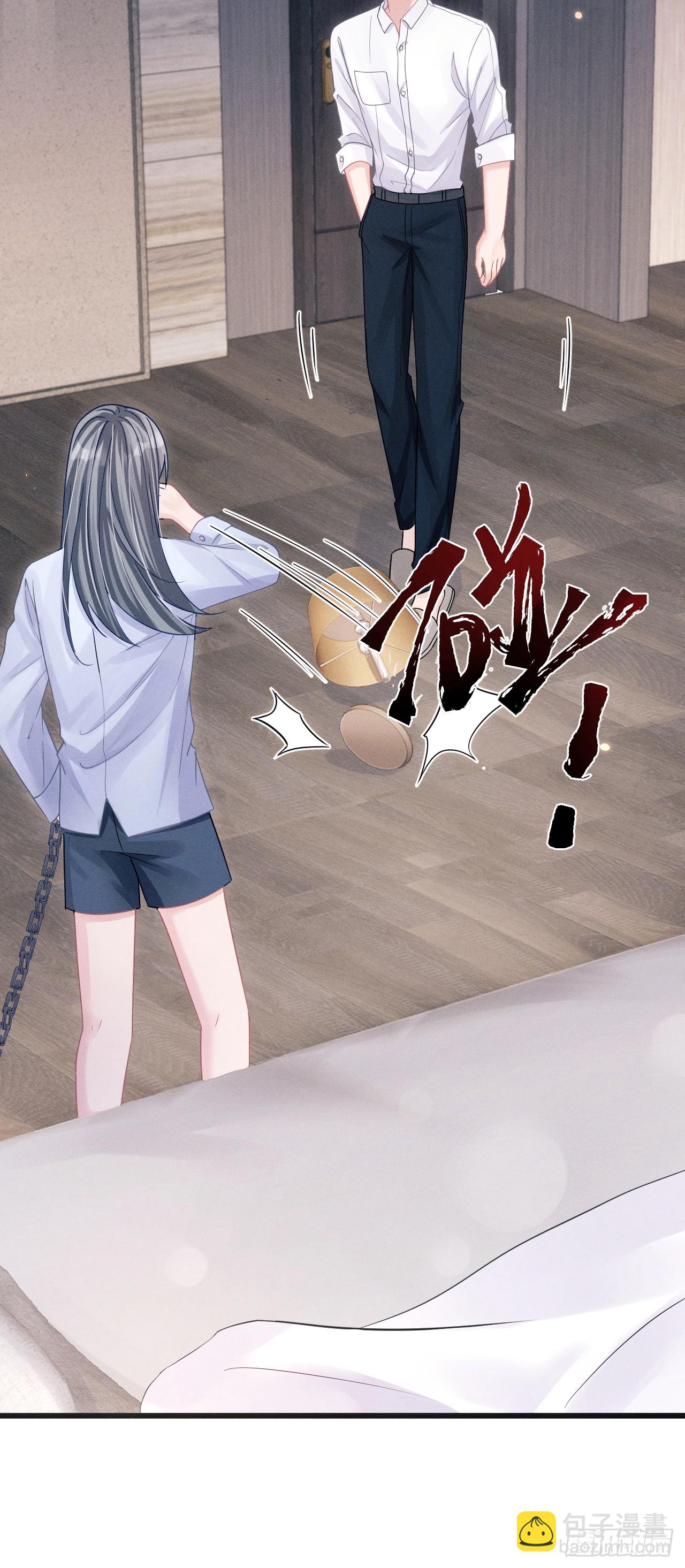 76.变态啊啊啊啊啊(1/2)-第79话