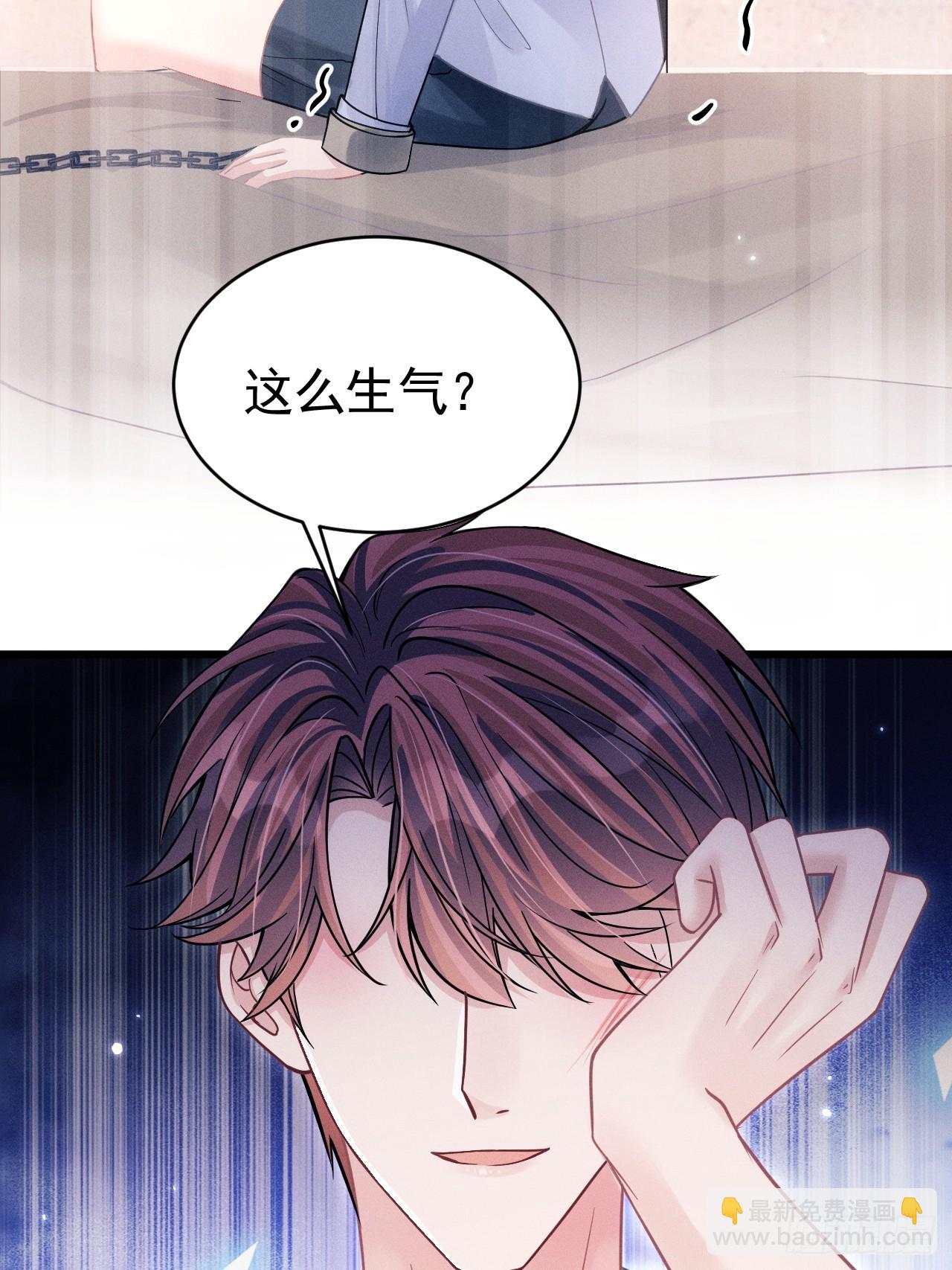 76.变态啊啊啊啊啊(1/2)-第79话