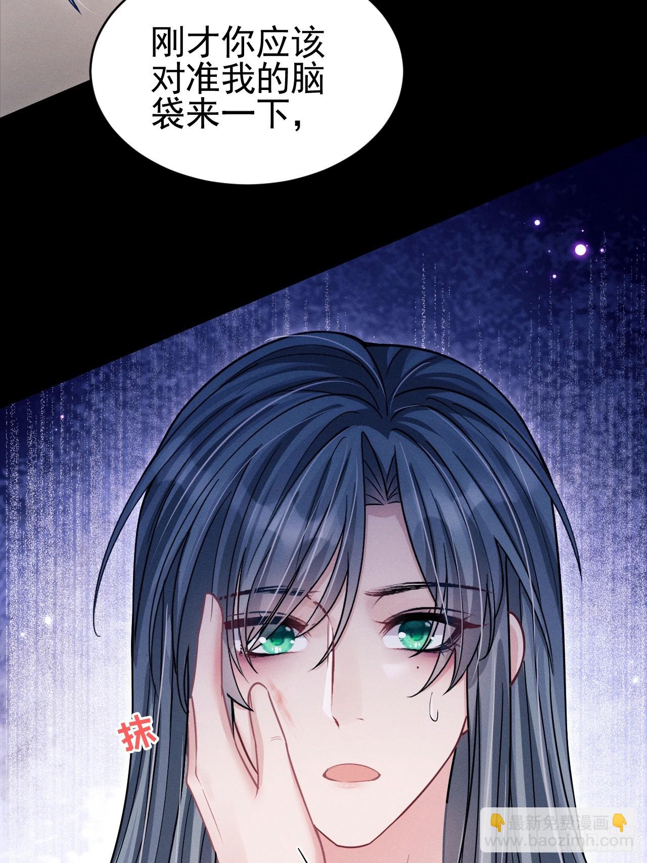 76.变态啊啊啊啊啊(1/2)-第79话