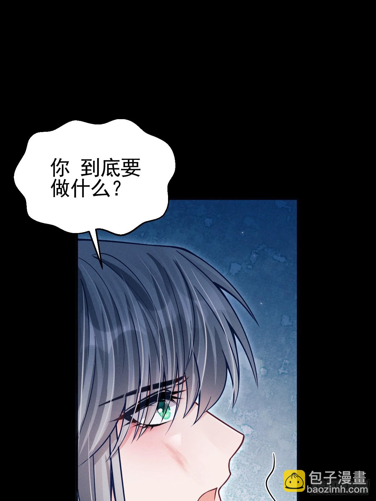 76.变态啊啊啊啊啊(1/2)-第79话