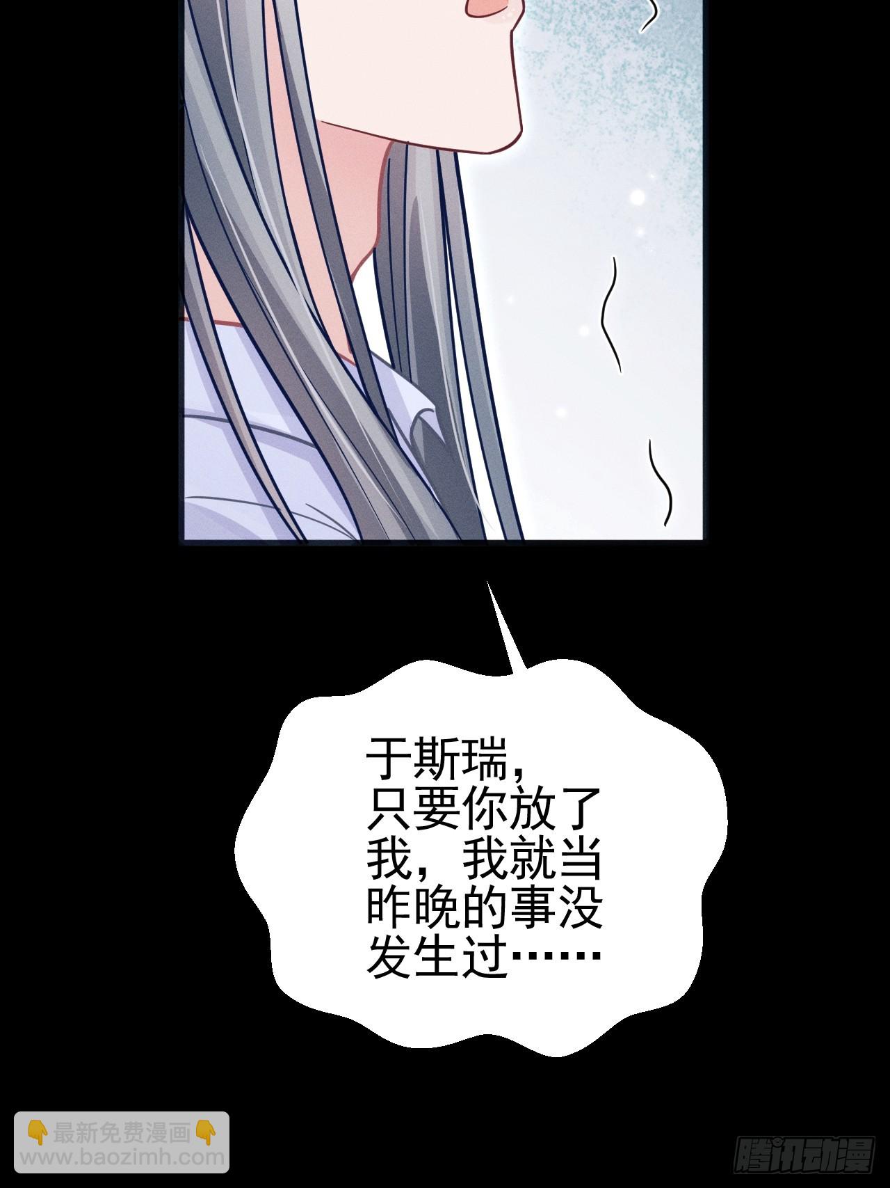76.变态啊啊啊啊啊(1/2)-第79话